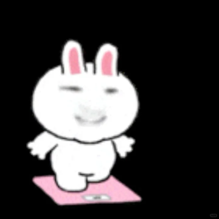 我一上秤就这样…