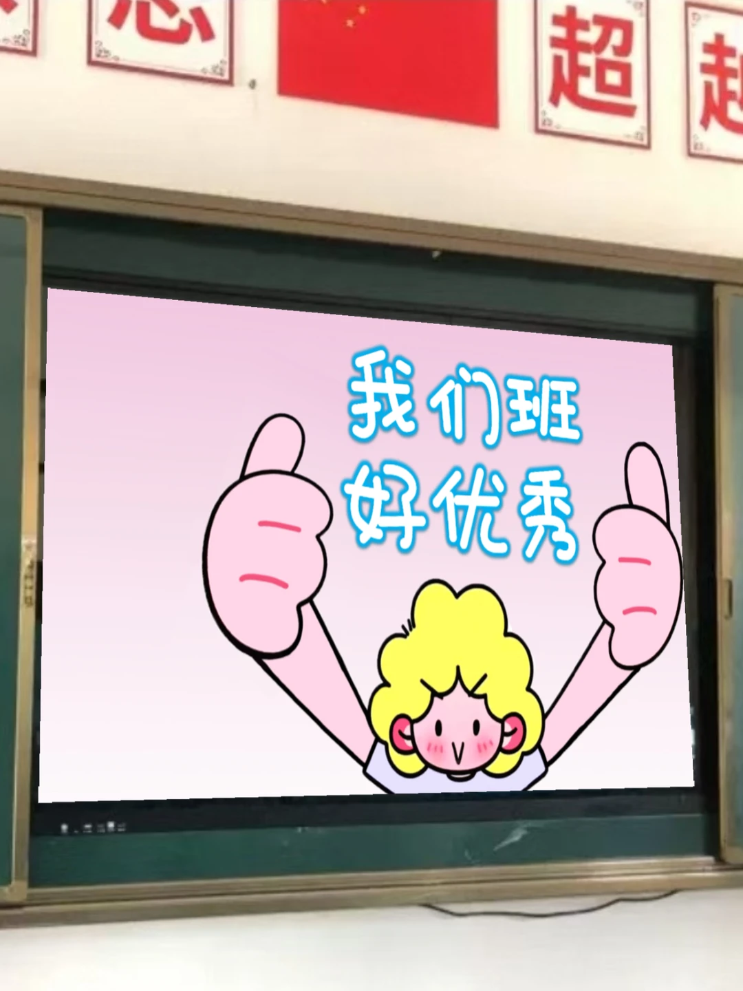 老师们追着要的教室电脑桌面壁纸❗️