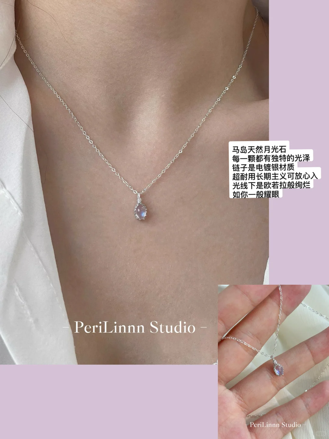 03女大的百元长期主义项链分享