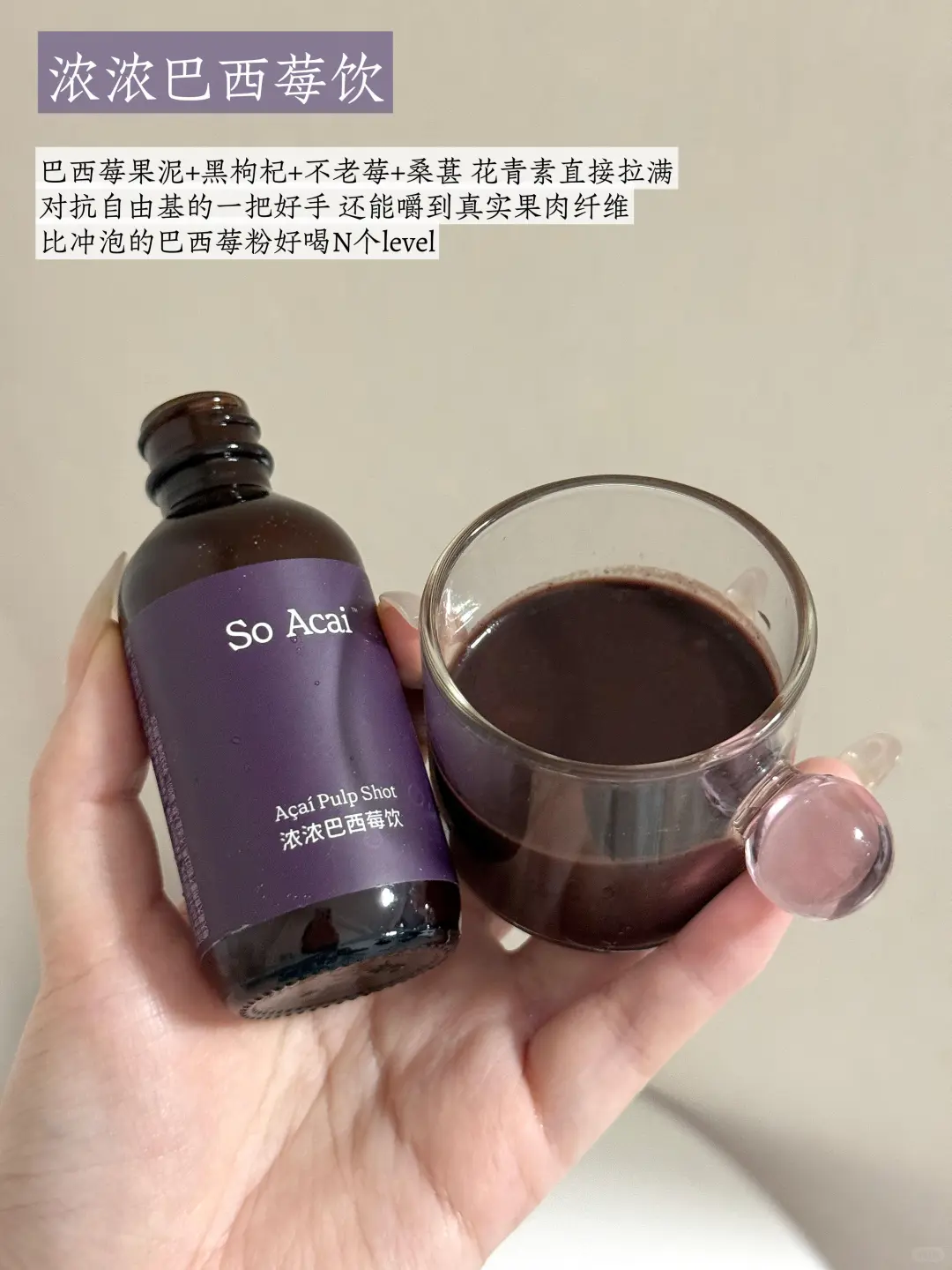 双抗CP驾到！熟女养颜还能这样喝！