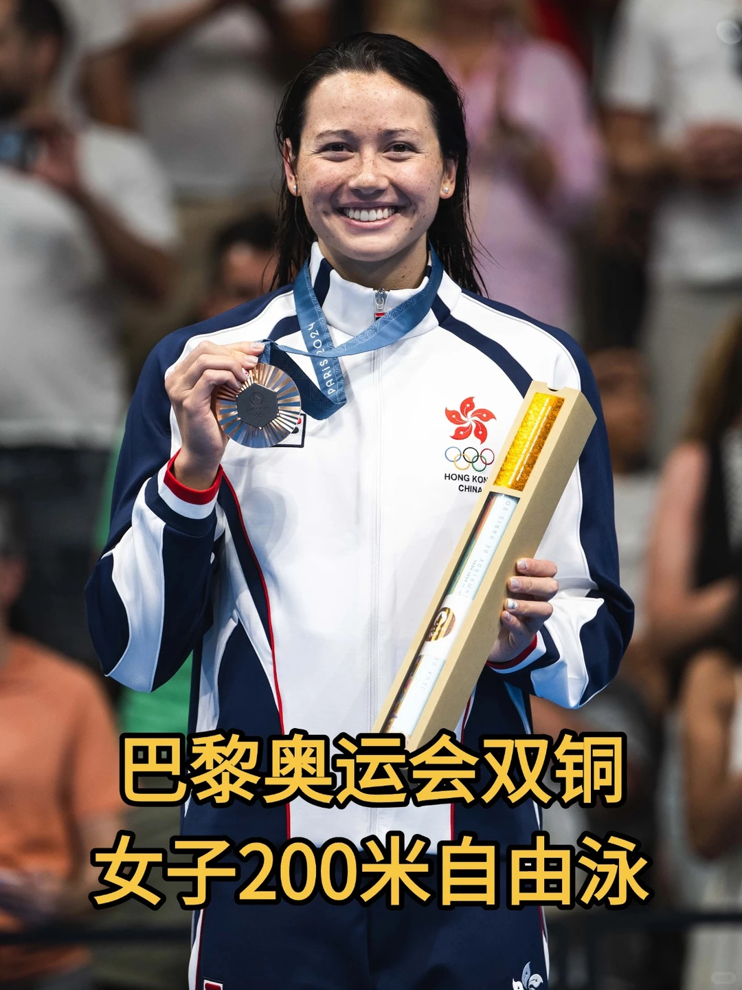 港式精英教育具象化！香港泳后何诗蓓夺冠