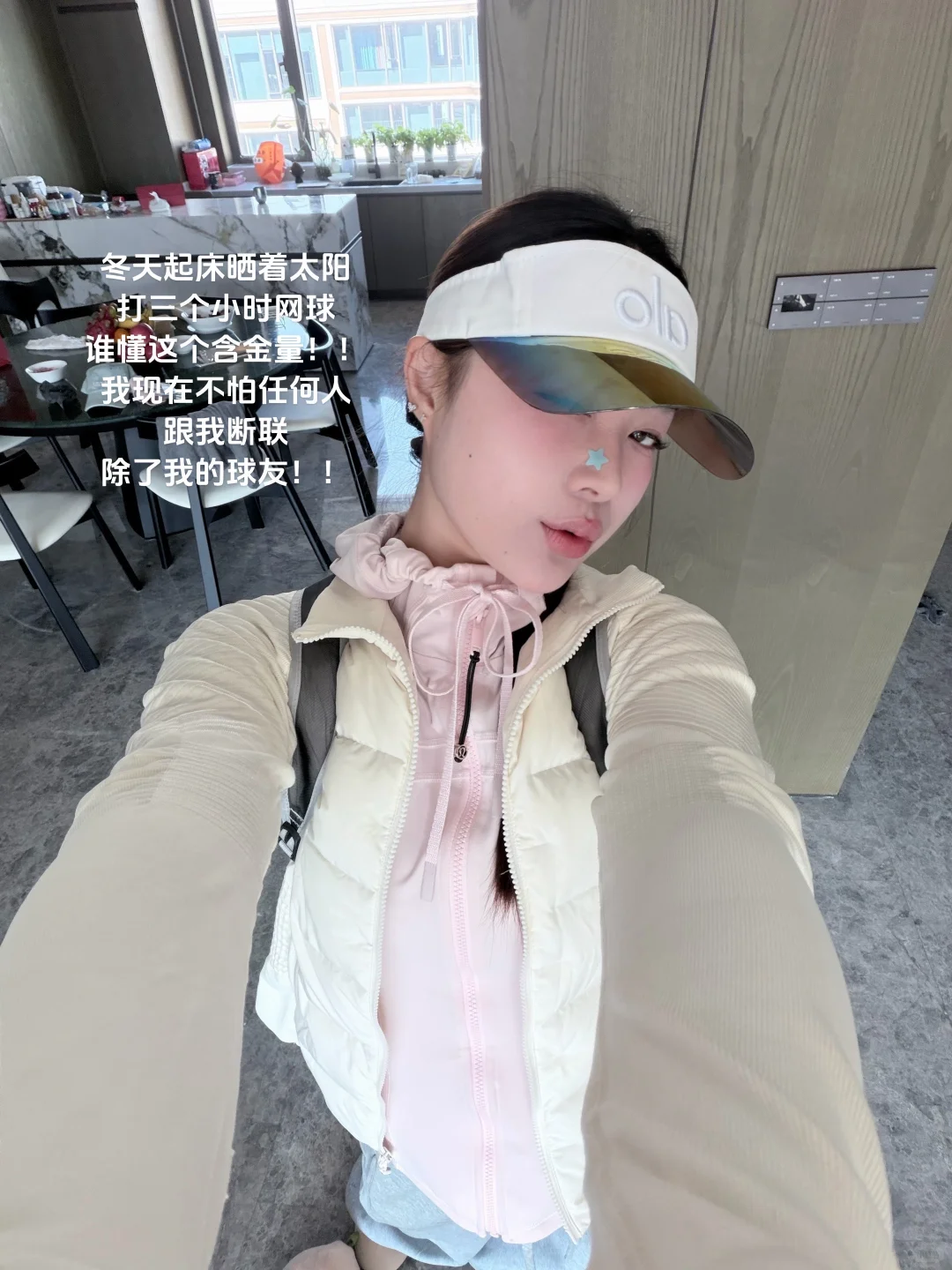 健身plog｜不发朋友圈的原因：想憋个大的