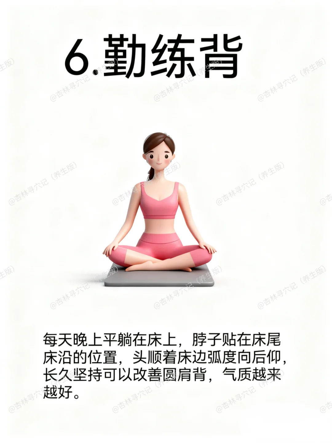 狠狠练，五官越来越好看😻