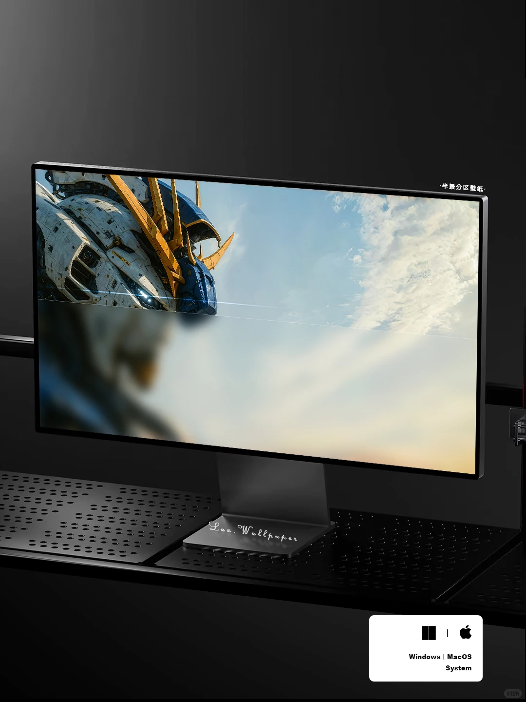 Windows/MacOS 4K高清电脑分区壁纸丨机甲