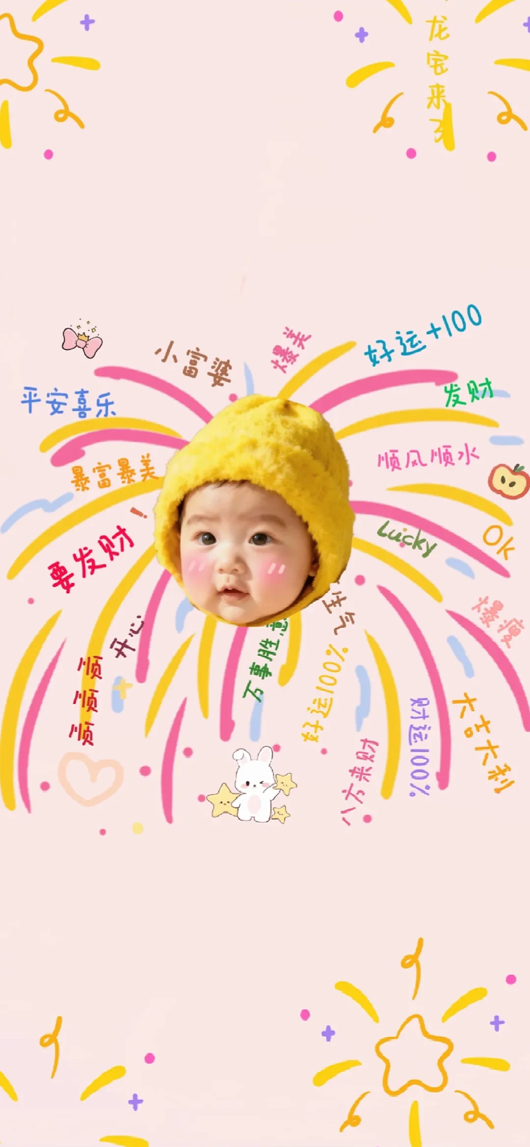 12.8可爱壁纸分享～