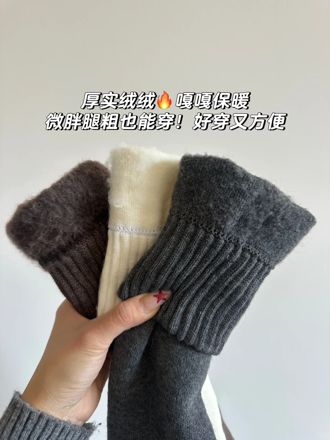 穿到大腿根的孕妇过膝袜！170高妹也能穿🥵‼️