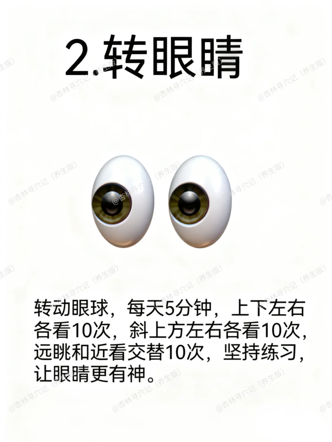 狠狠练，五官越来越好看😻