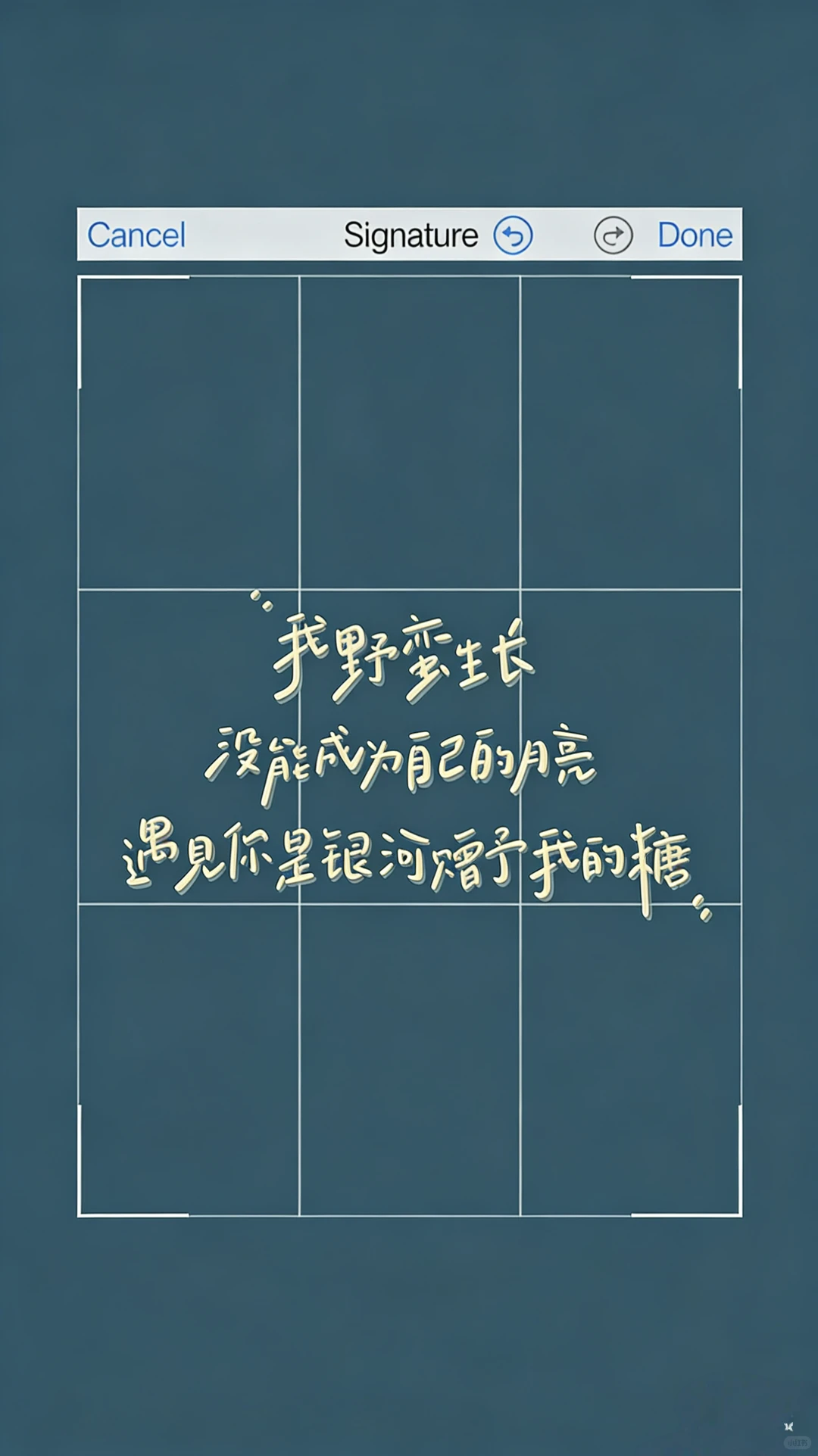 无论几点 都是好好生活的起点#励志壁纸