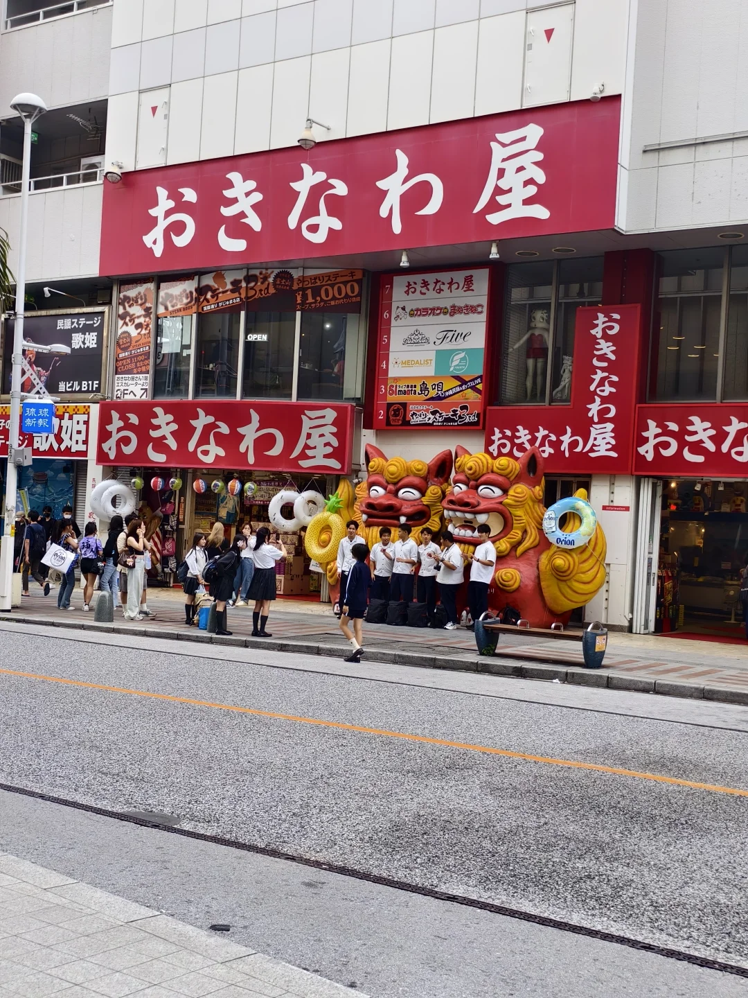 在冲绳撞上了别人的青春