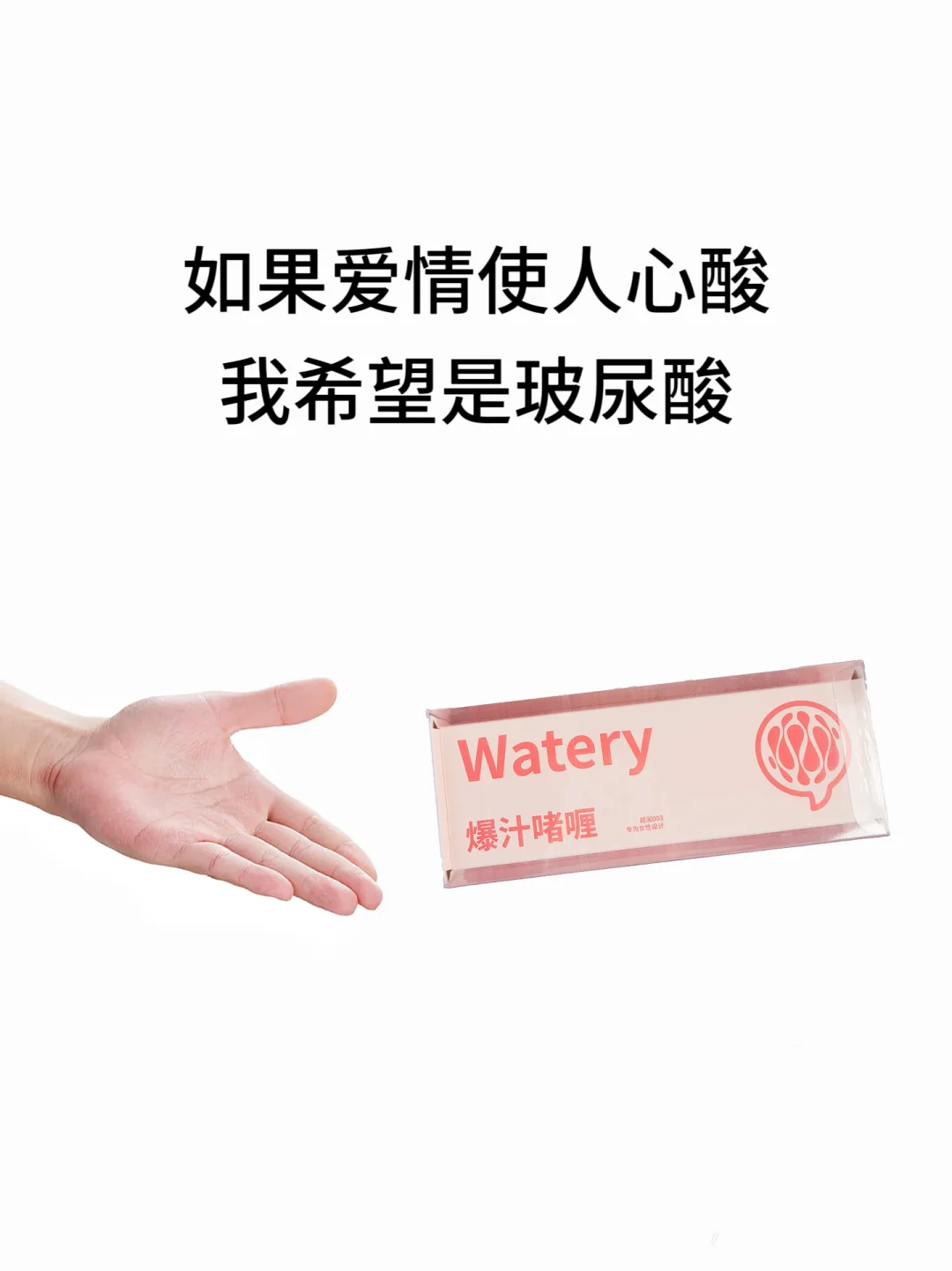 我就这样抽象地活着