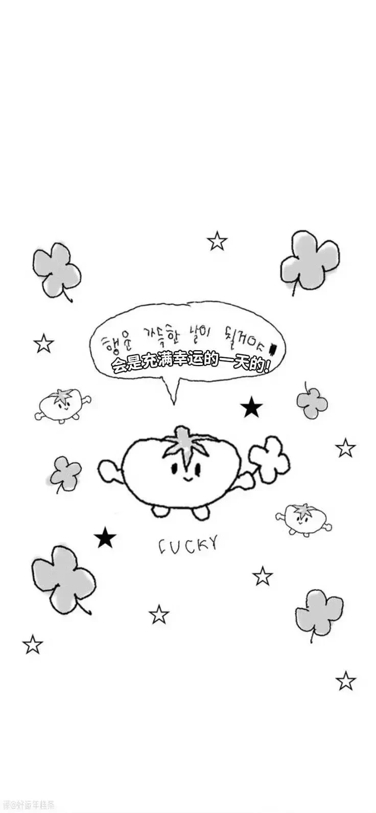 𝑾𝒆𝑪𝒉𝒂𝒕 低饱和度壁纸