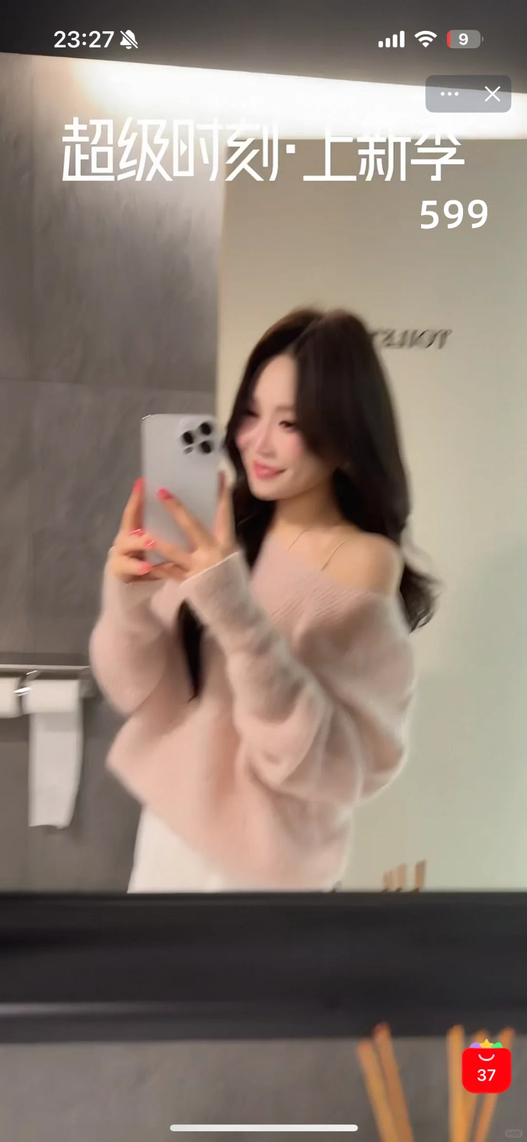 lapla🐠韩代今天买了什么