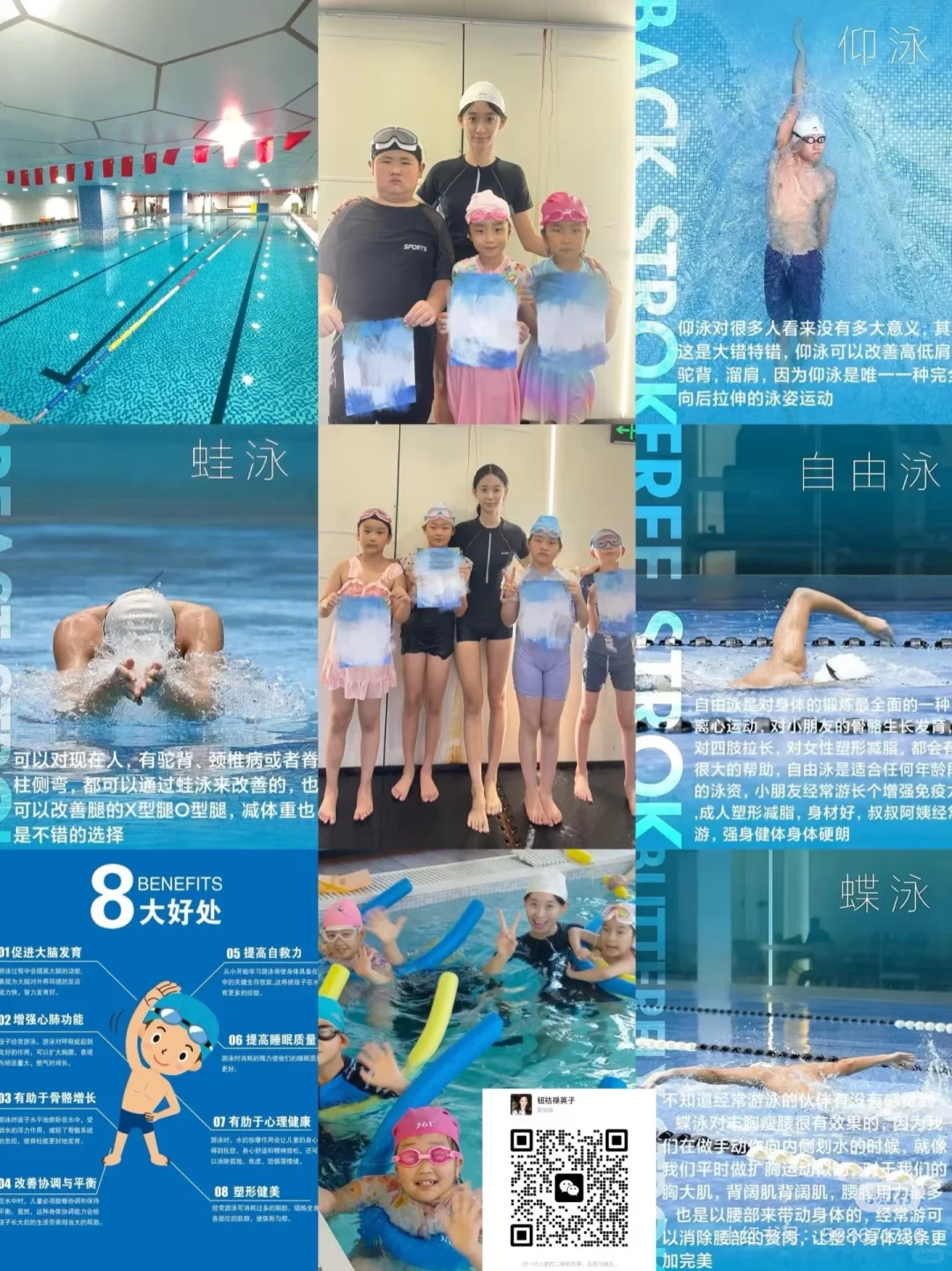 济南市中区学游泳女教练泳课优惠来啦