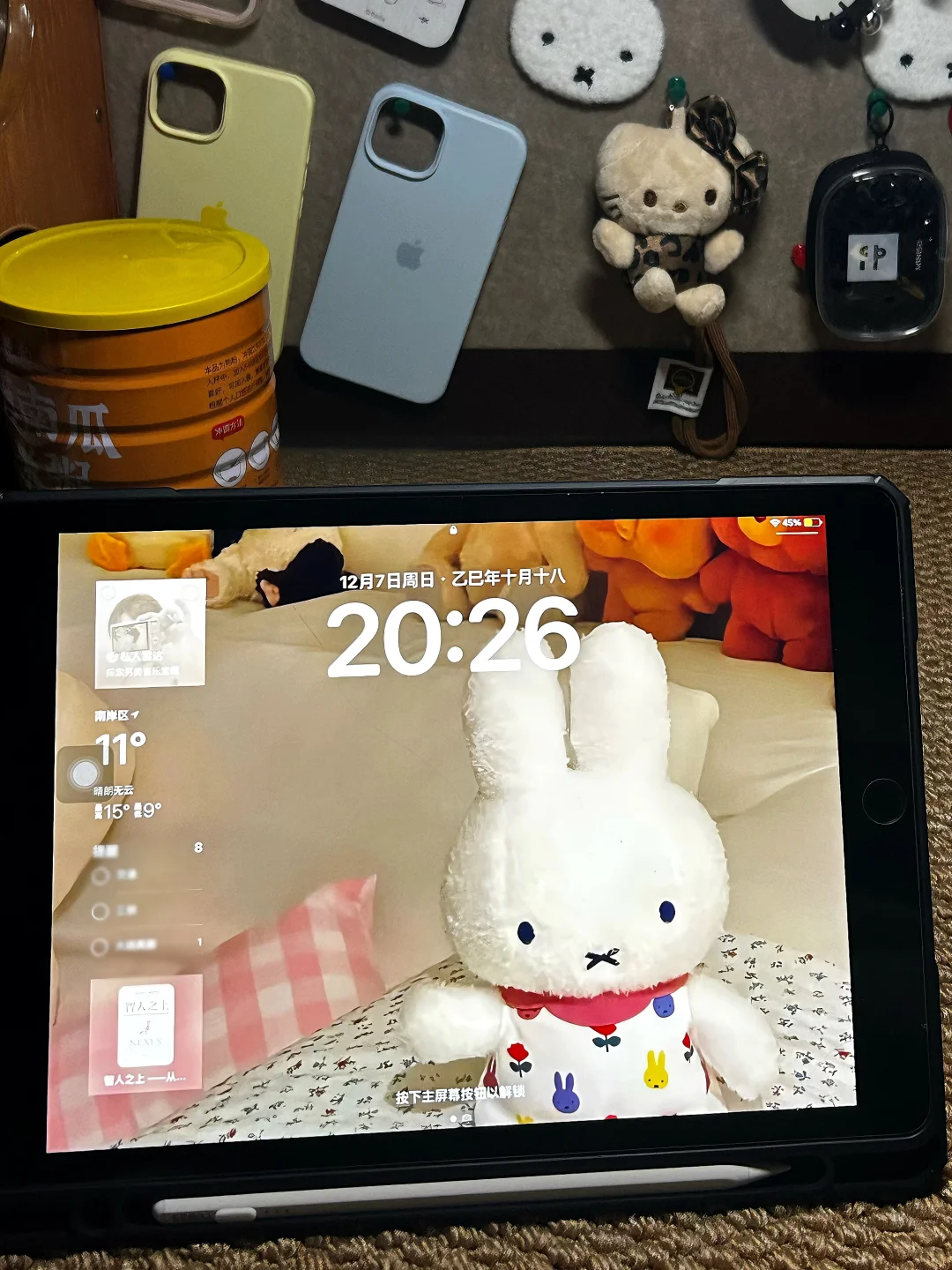 我的电子日记（碎碎念