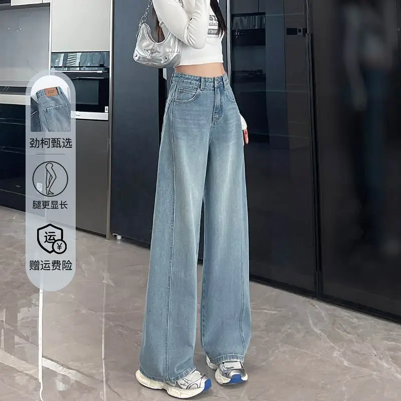 窄版阔腿牛仔裤女春秋季2025年新款高