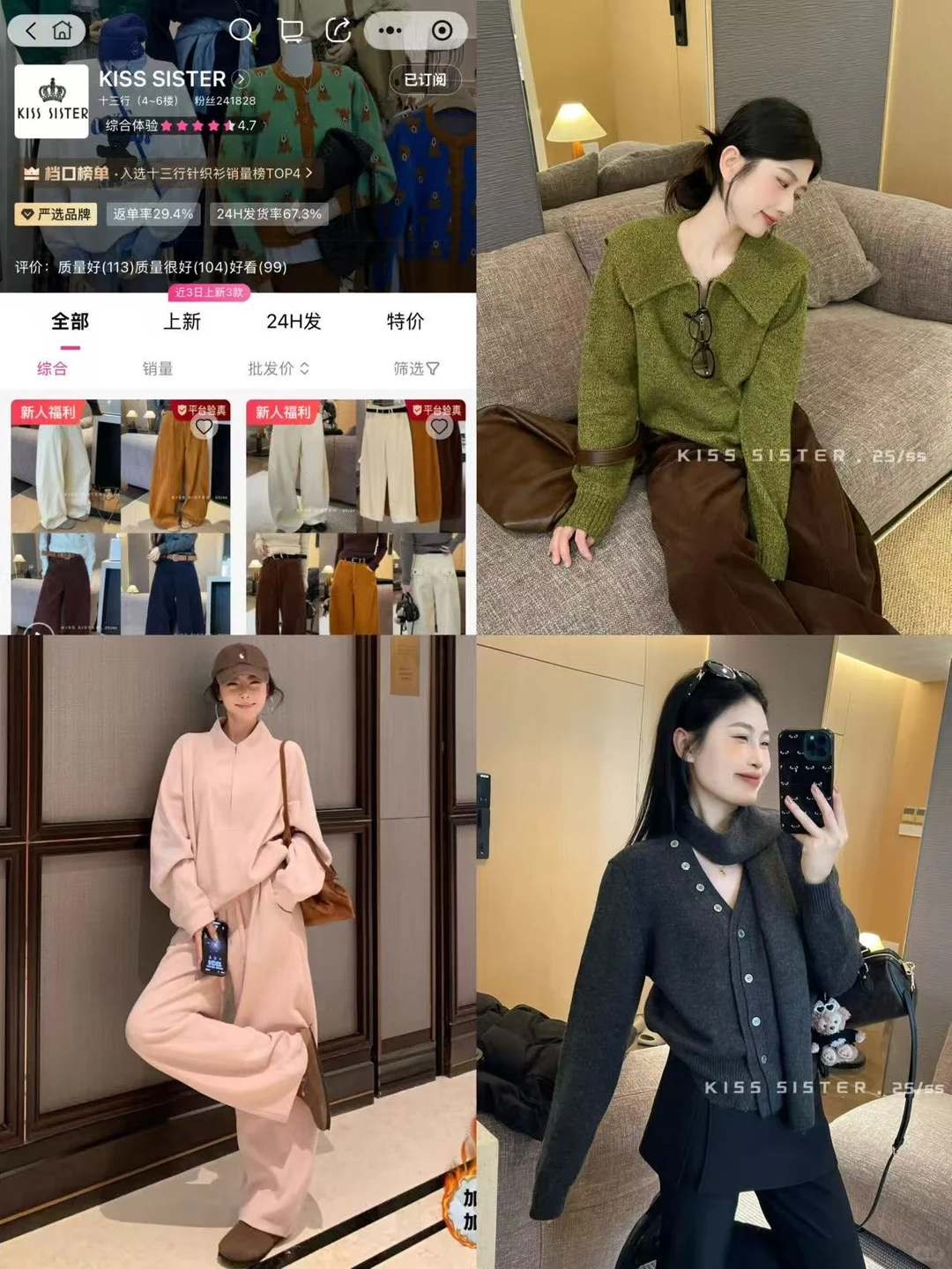 十三行韩系女^装档口挖到宝！拿货再也不踩雷