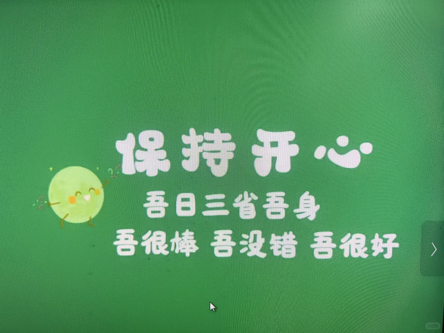 普通人，滋养容貌的终极密钥