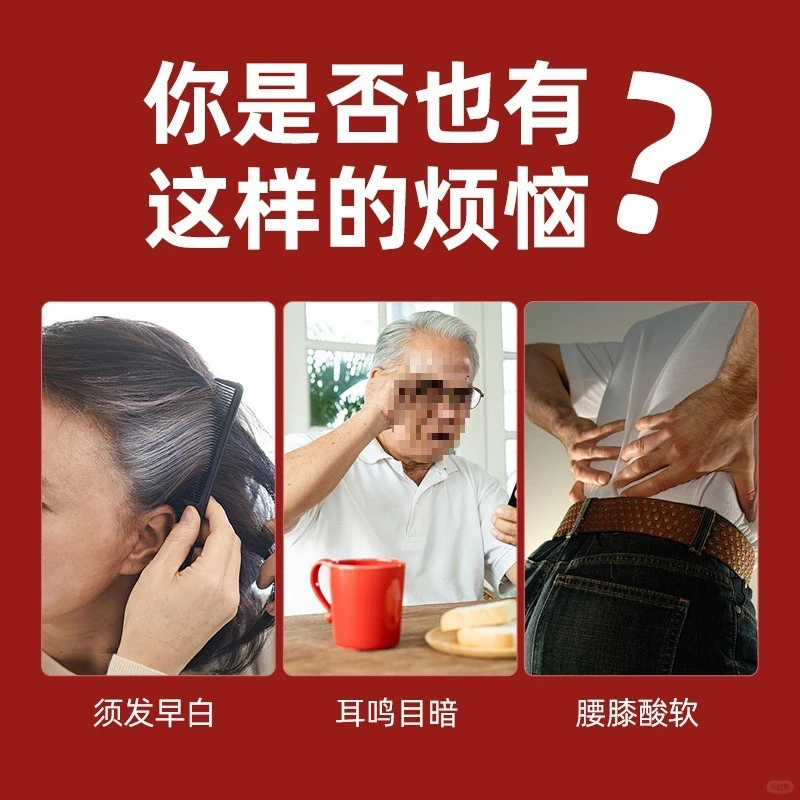 女贞子墨旱莲，养生茶饮新选择🍃