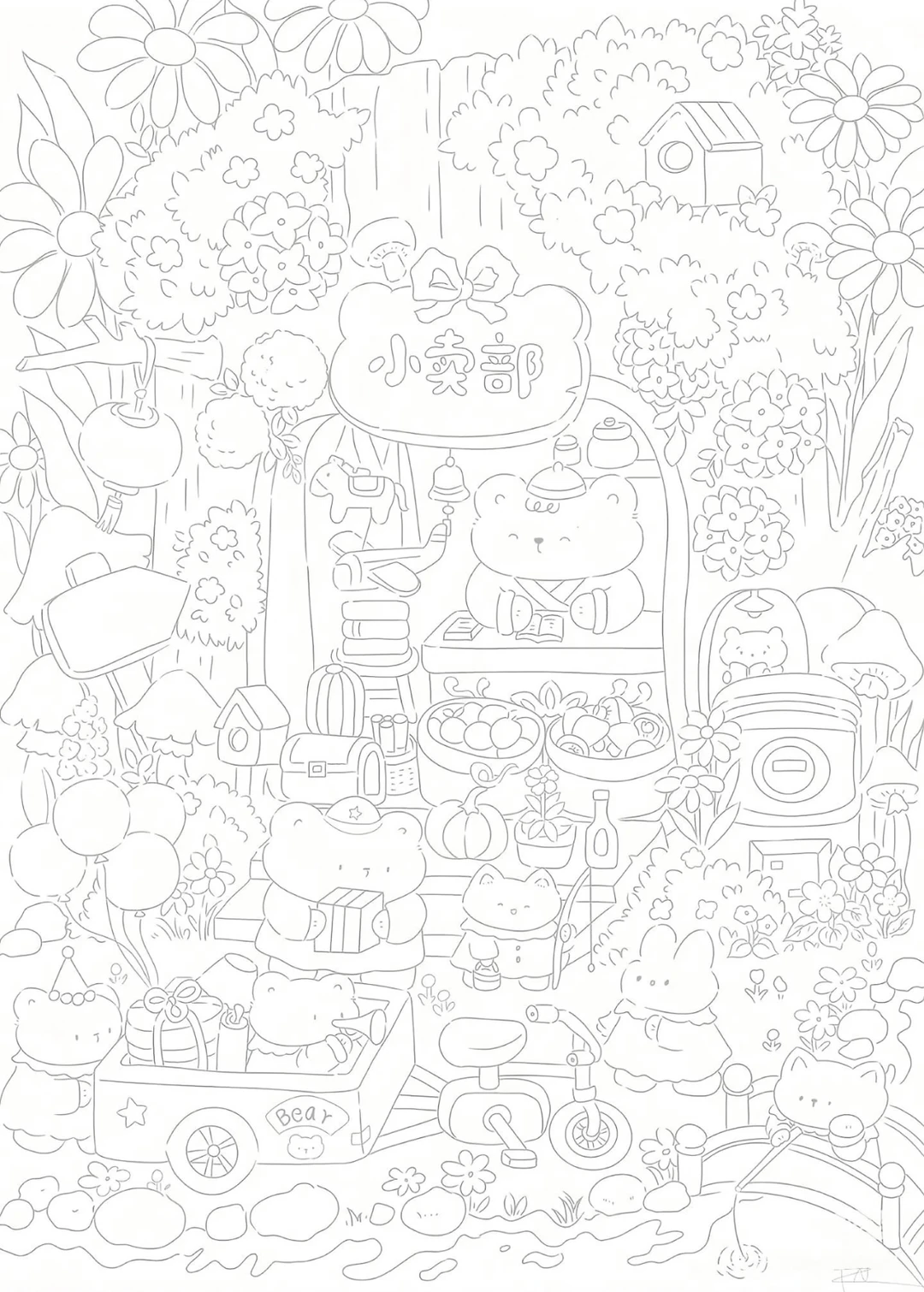 摸鱼必备：超级可爱的涂鸦，超好玩～～