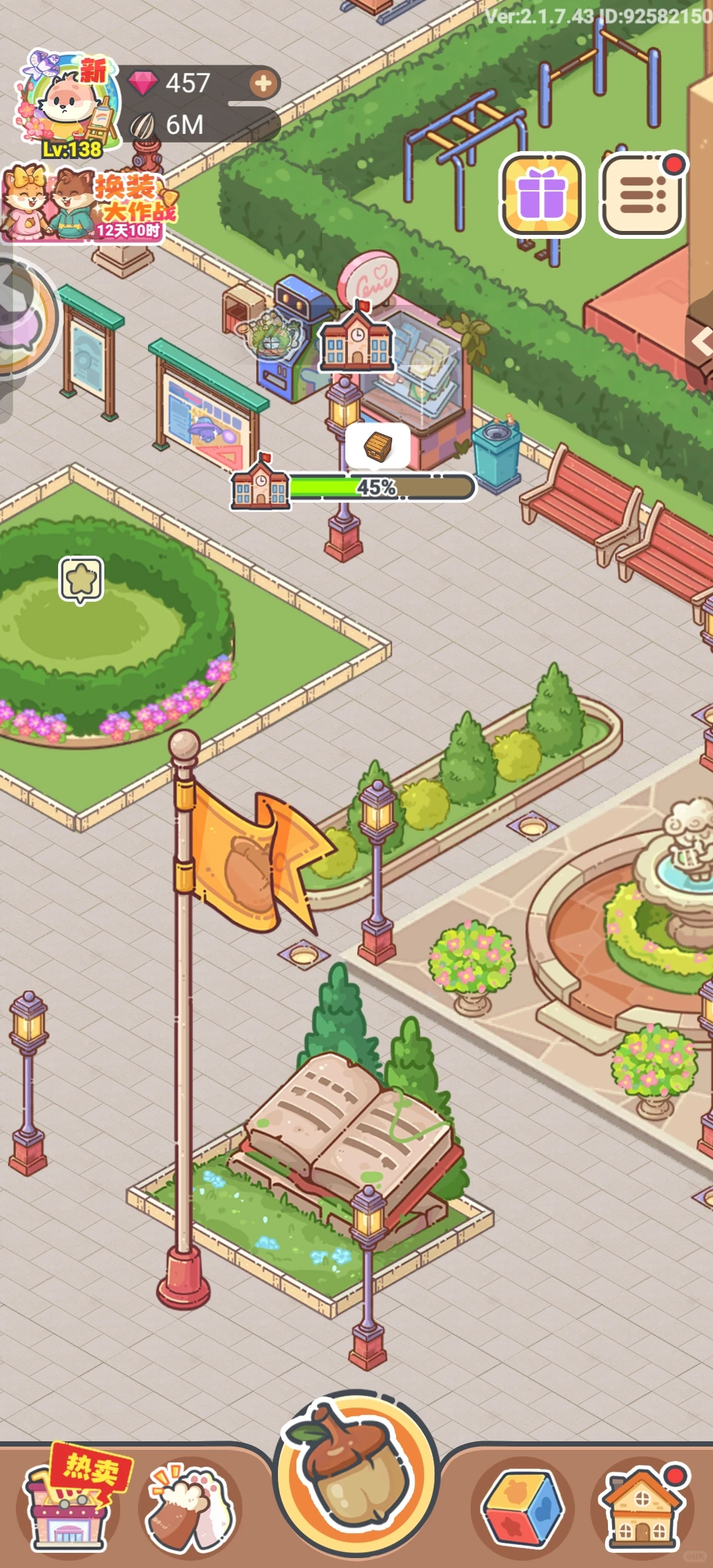 这里真的太好玩了！！！😭😭😭