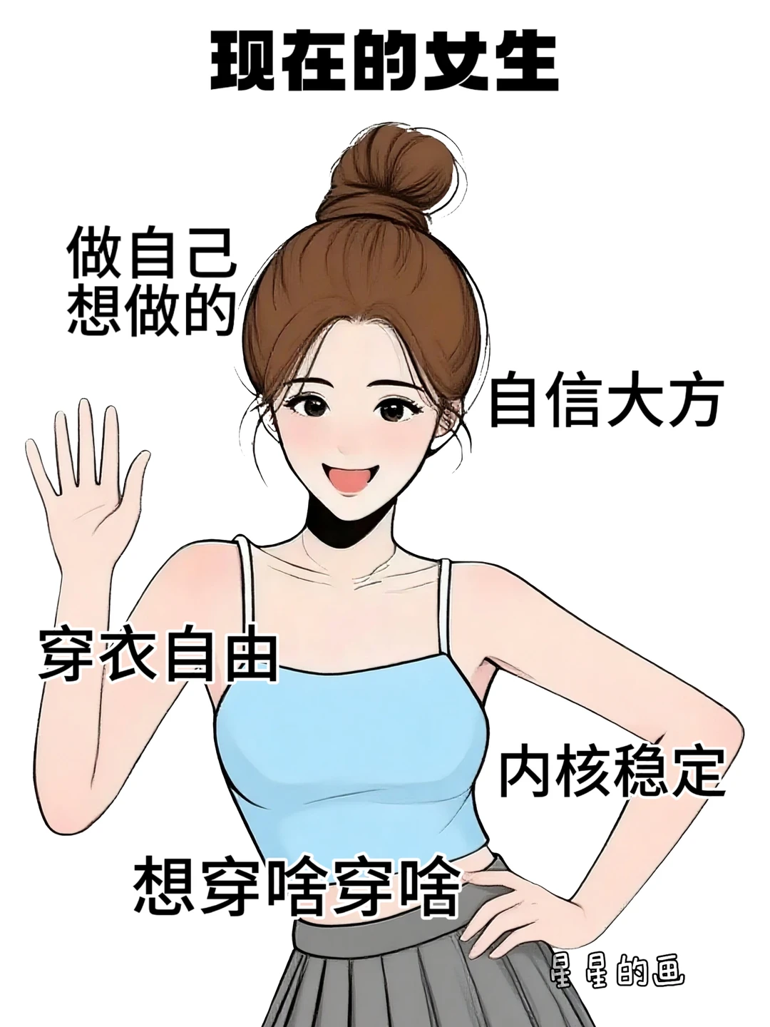 以前的女生VS现在的女生，真实住了！