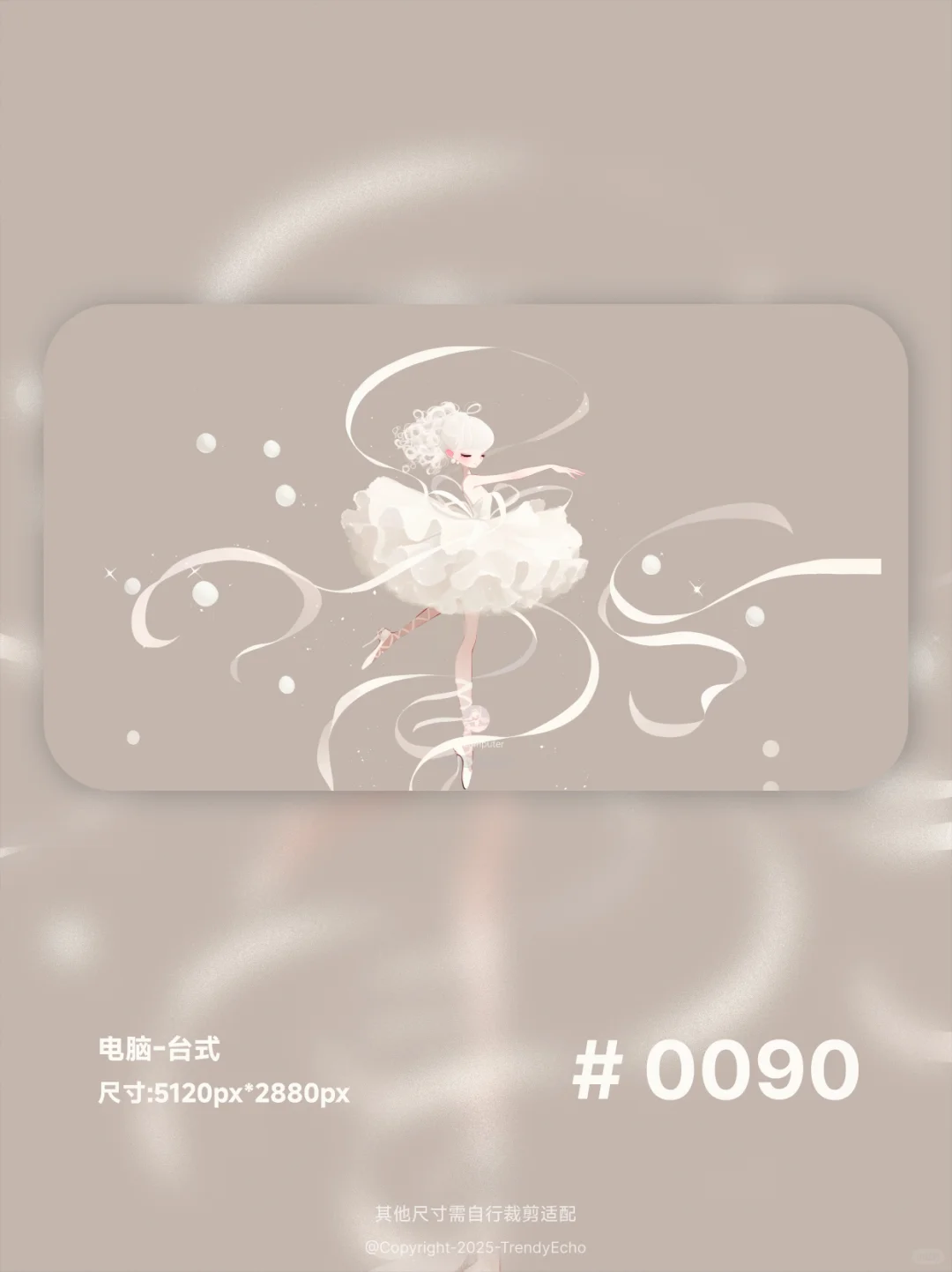 美好壁纸+头像|高清|PW-0090