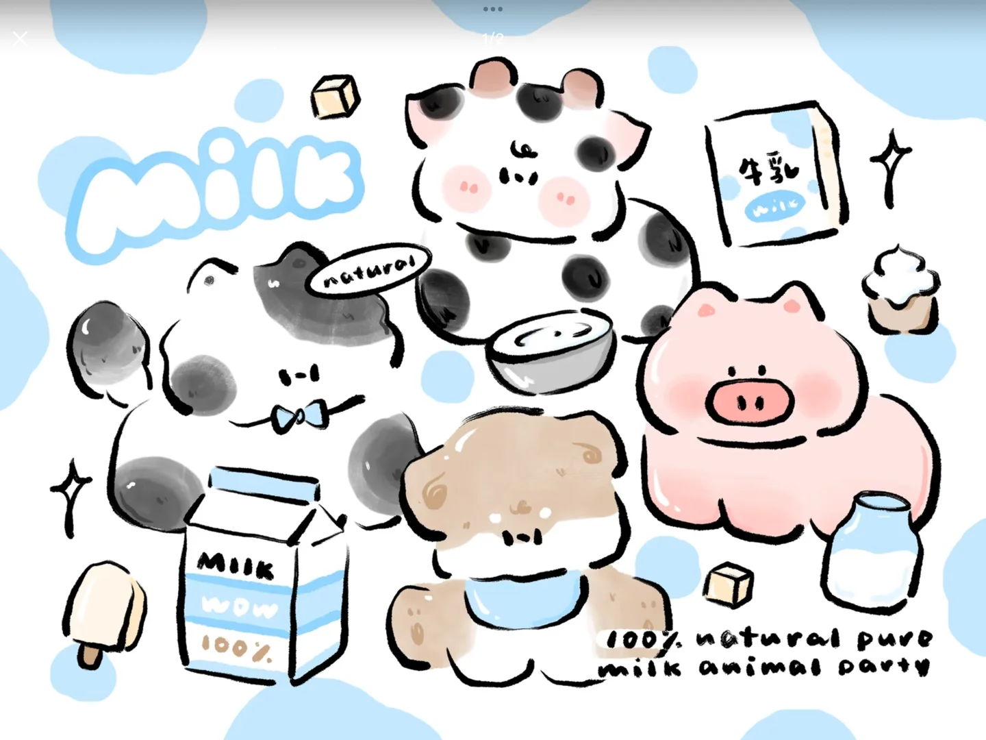 给大家推荐一下平板的壁纸啦！