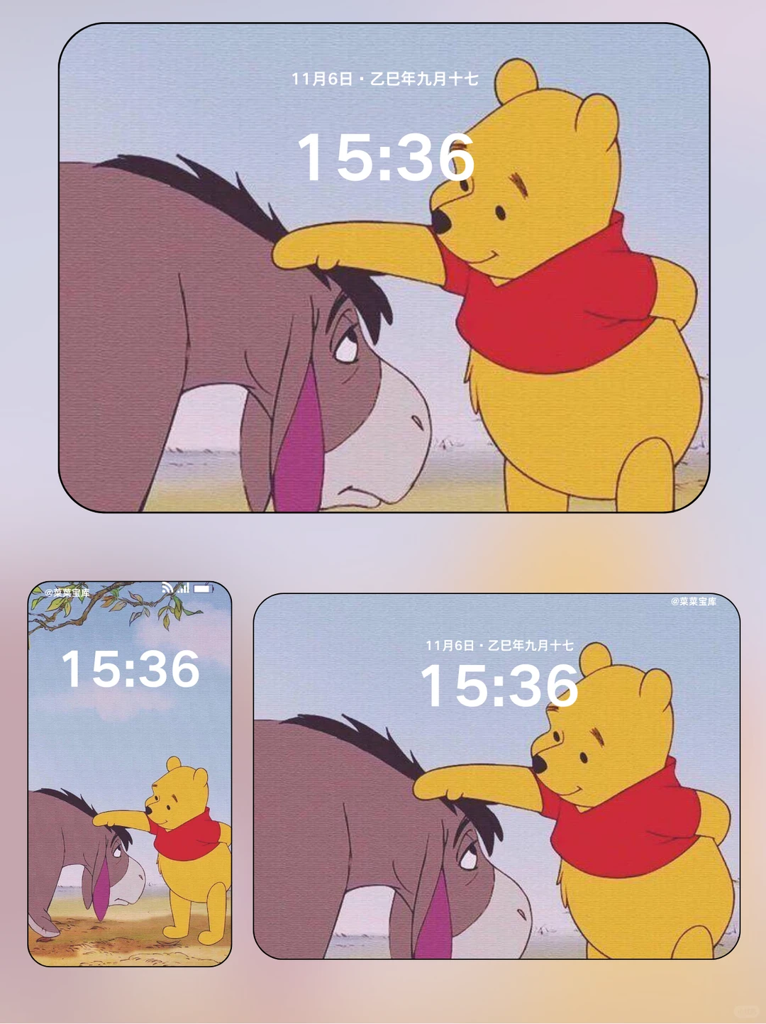 小熊维尼壁纸 迪士尼壁纸