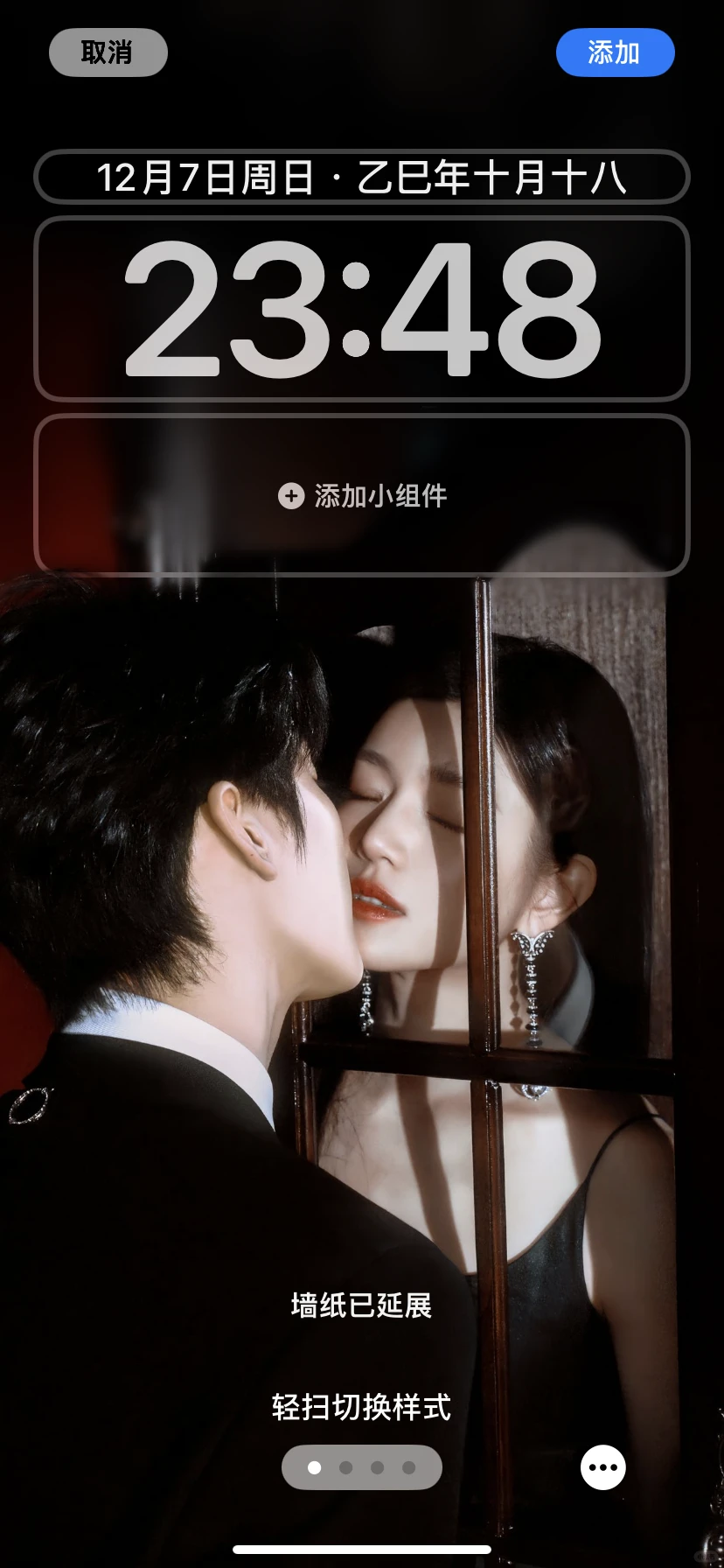 爱惨了这组壁纸啊！！！