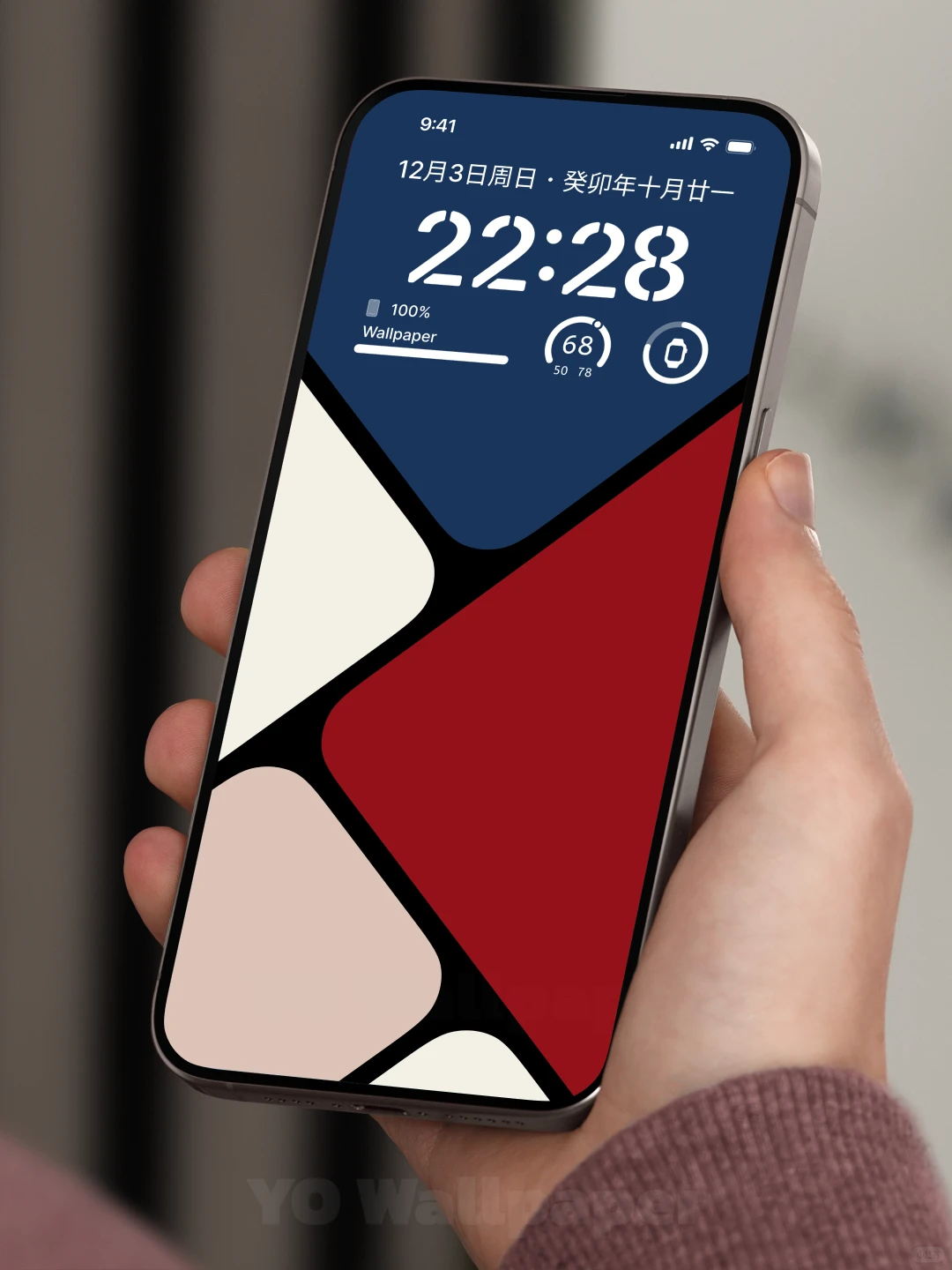 高级感撞色壁纸｜墙意独白｜方块艺术｜643