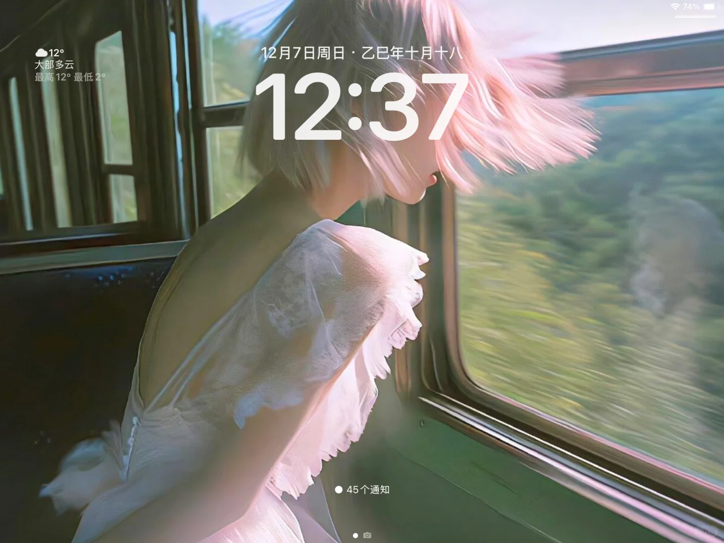 iPad |横屏绝美氛围感壁纸✔️