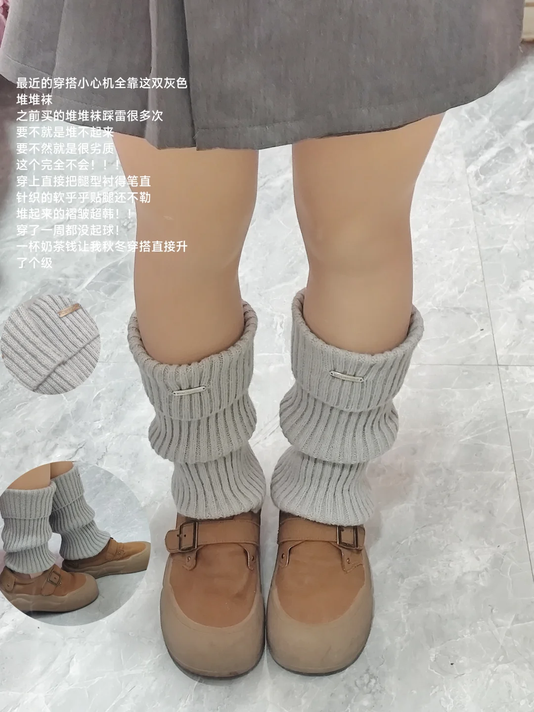 原来肉肉腿也能找到这么显瘦的wawa🎀~