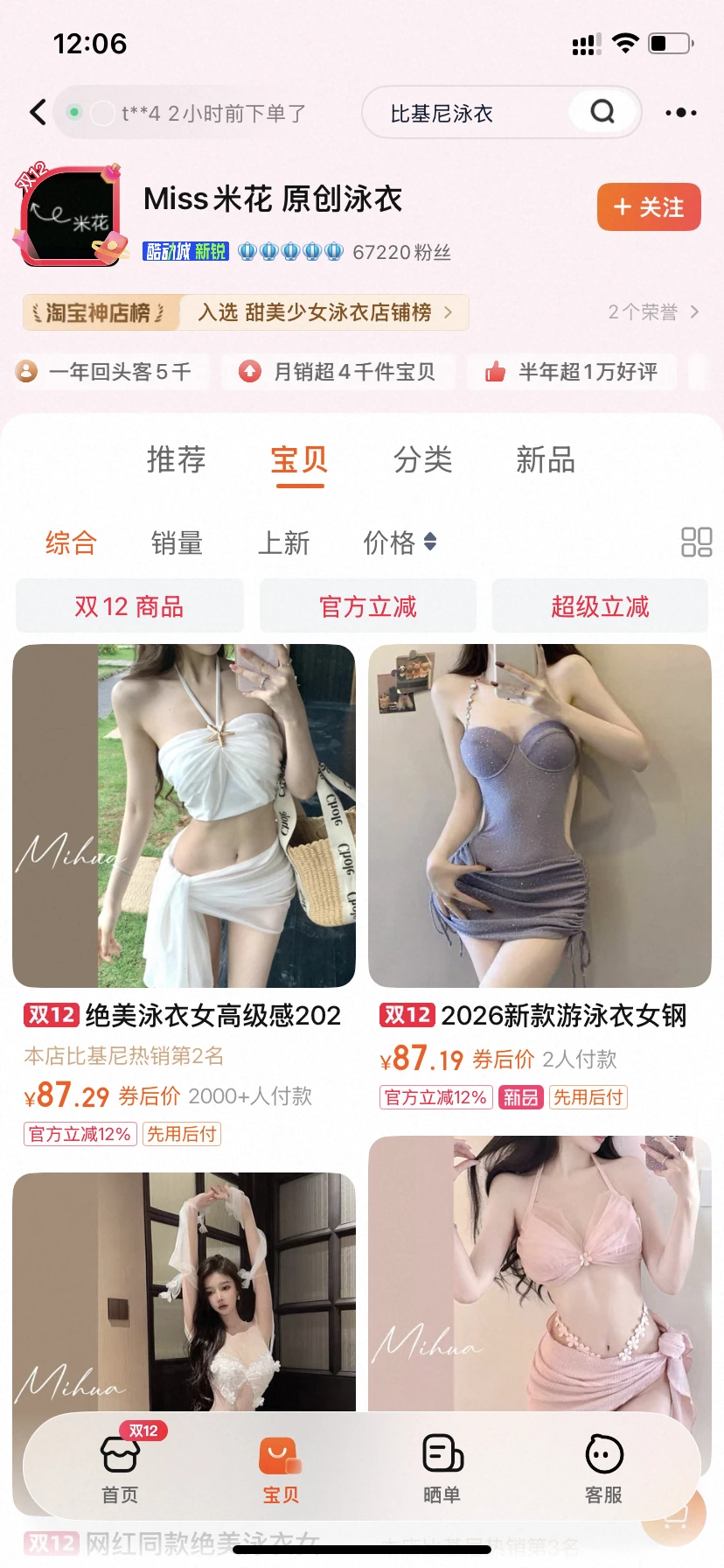 《适合去马来西亚的1️⃣1️⃣家海边泳衣合集》