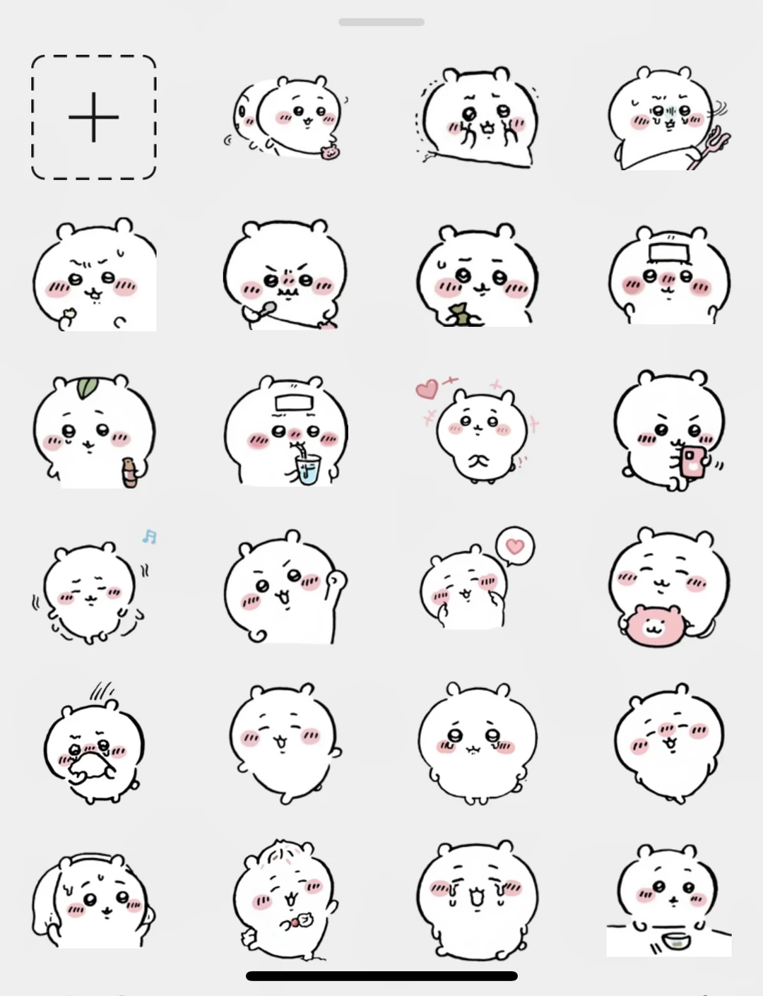 谁还没有可爱吉伊表情包啊！