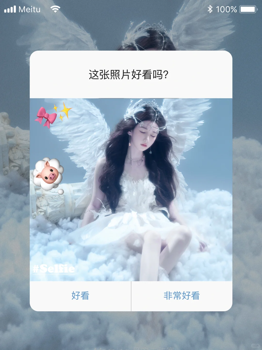 神仙级氛围☁️甜甜少女必入的天使写真‼️