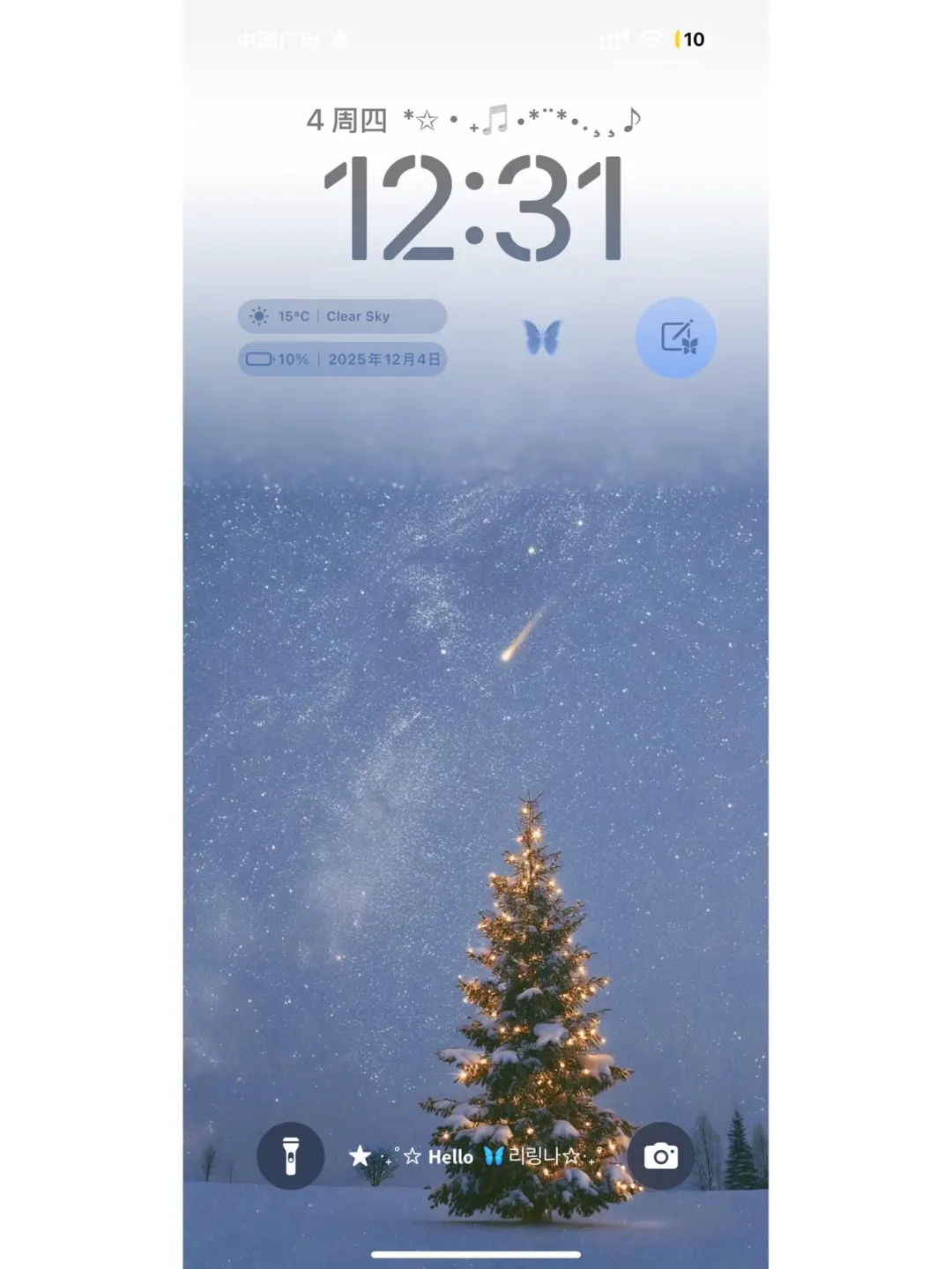 圣诞壁纸已就位🎄🎄