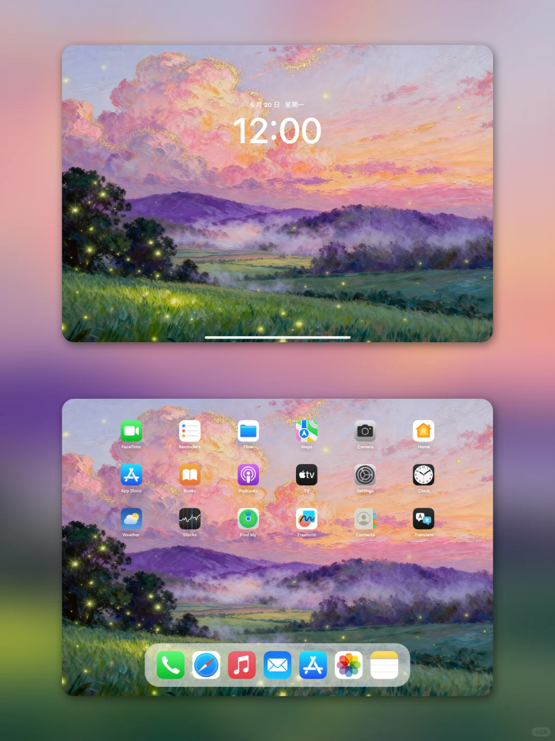 电脑壁纸 A-07星雾原野