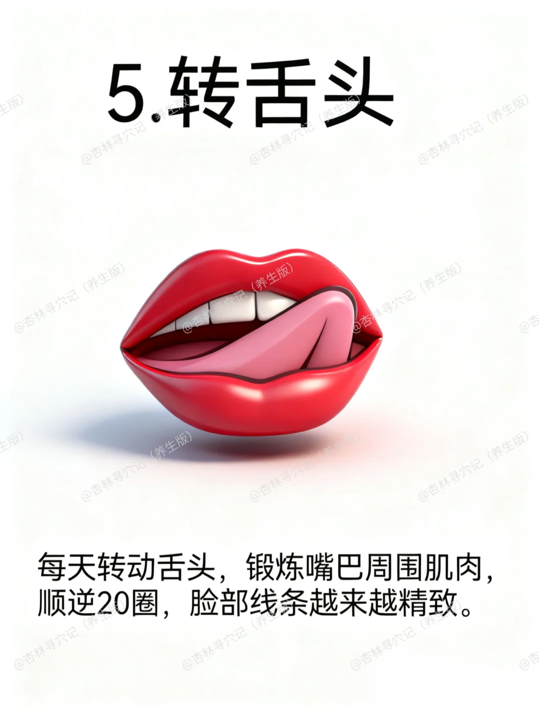 狠狠练，五官越来越好看😻