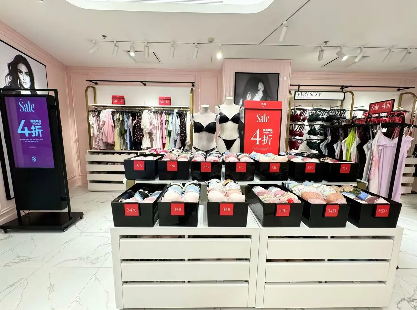 维秘年终大促！快冲！