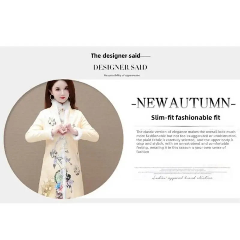 2025新款中国风格改良版秋冬女式旗袍