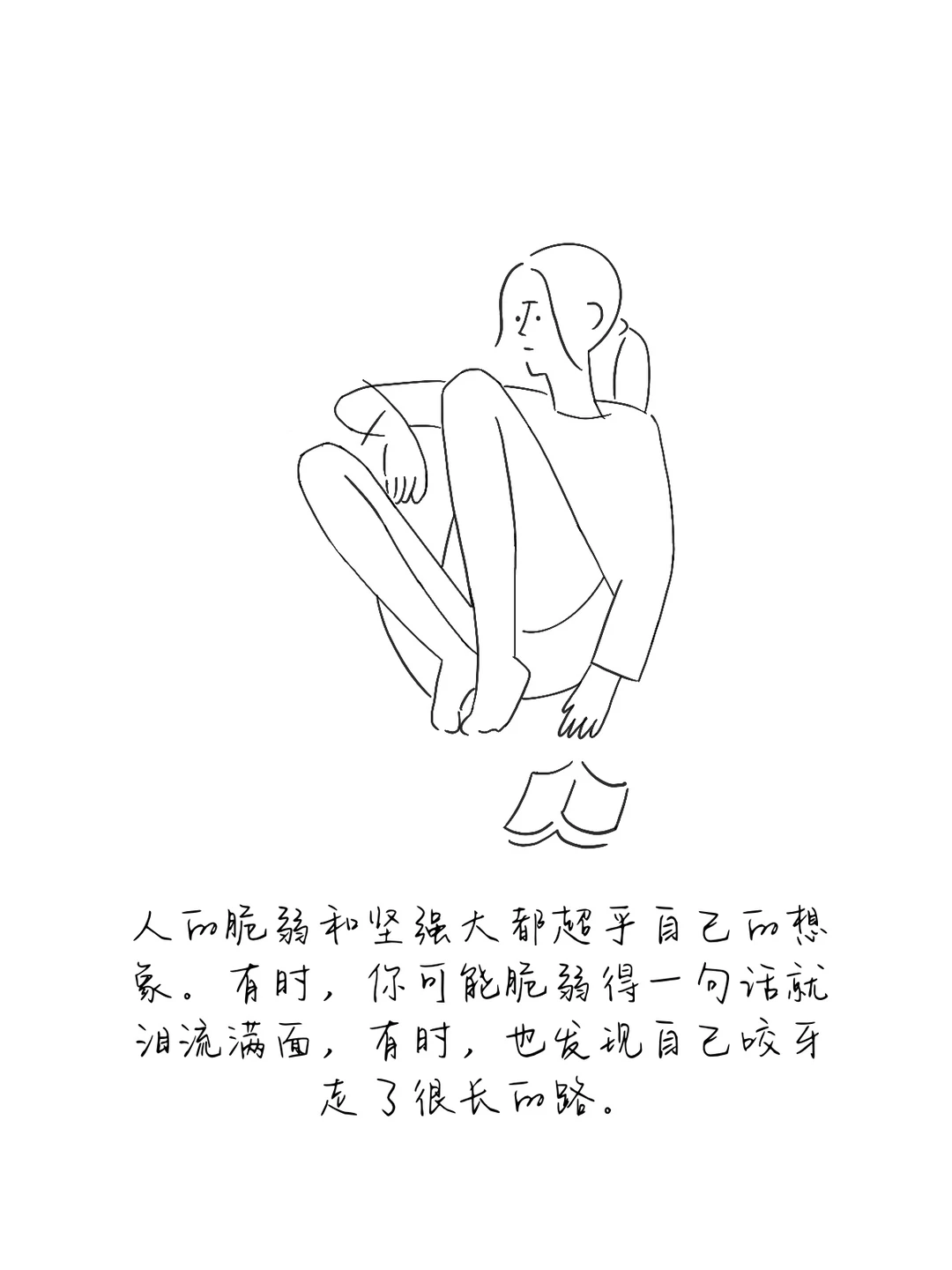 NO.37 超简单极简线条手绘人物ins风