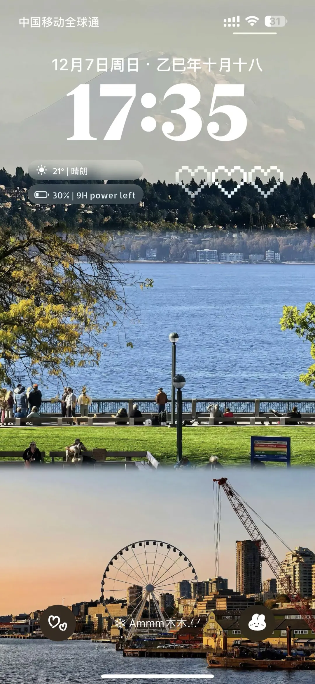 任何人不用这张壁纸我都会很伤心的