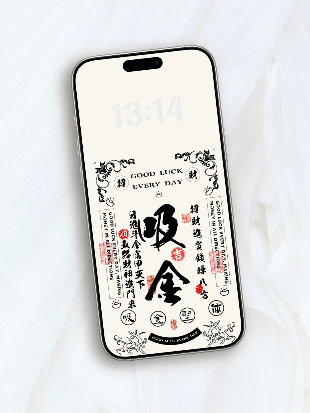 换个手机壁纸就能暴富？😮