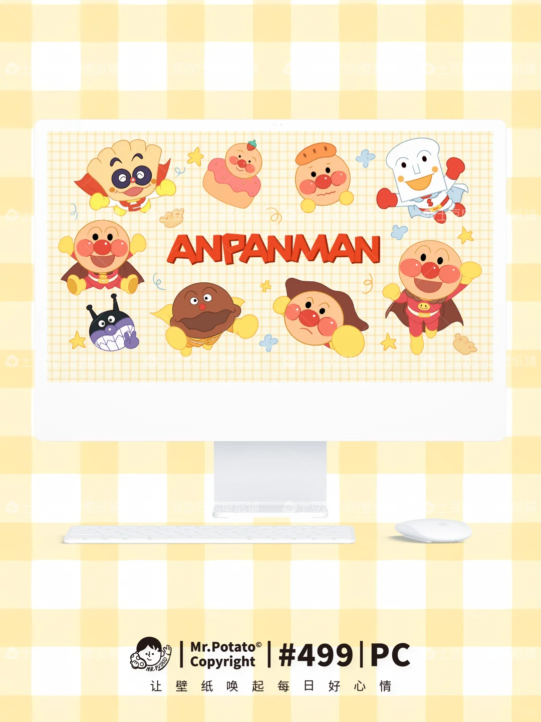 499·电脑壁纸·面包超人✨今日份元气补给包