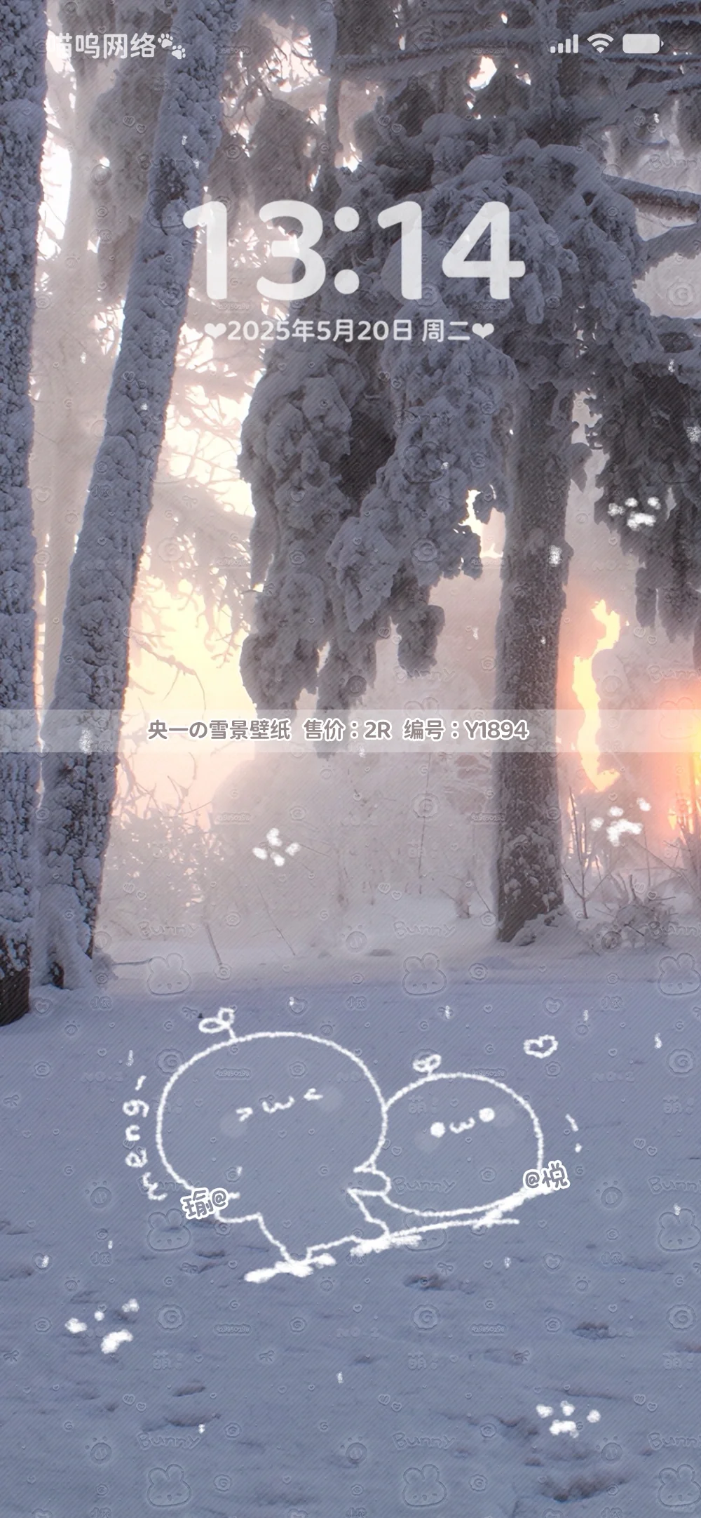 ins风壁纸！梦里梦外的治愈感！