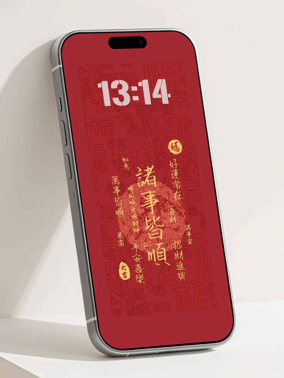 超有氛围感的新年手机壁纸来啦🎇