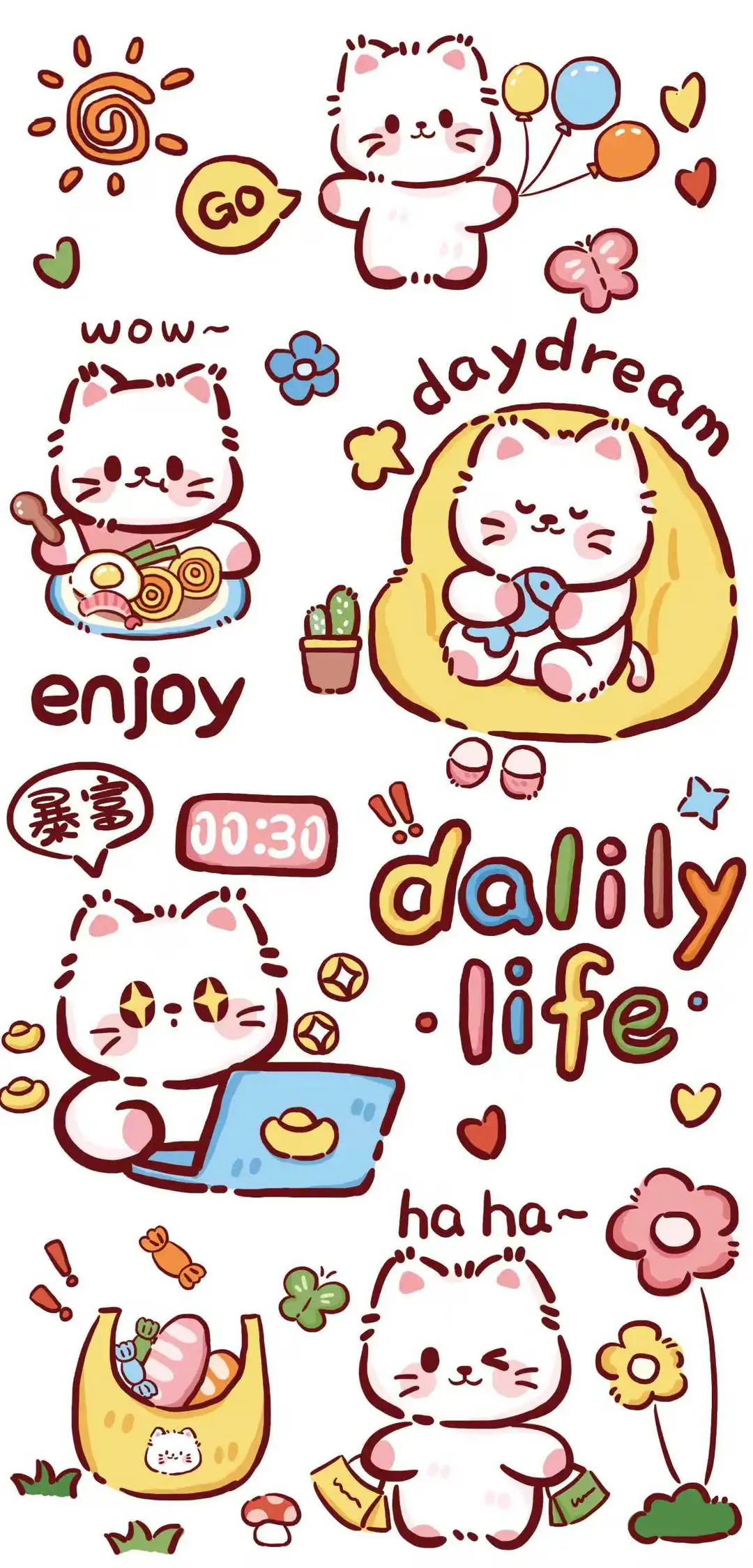 可爱的手机壁纸