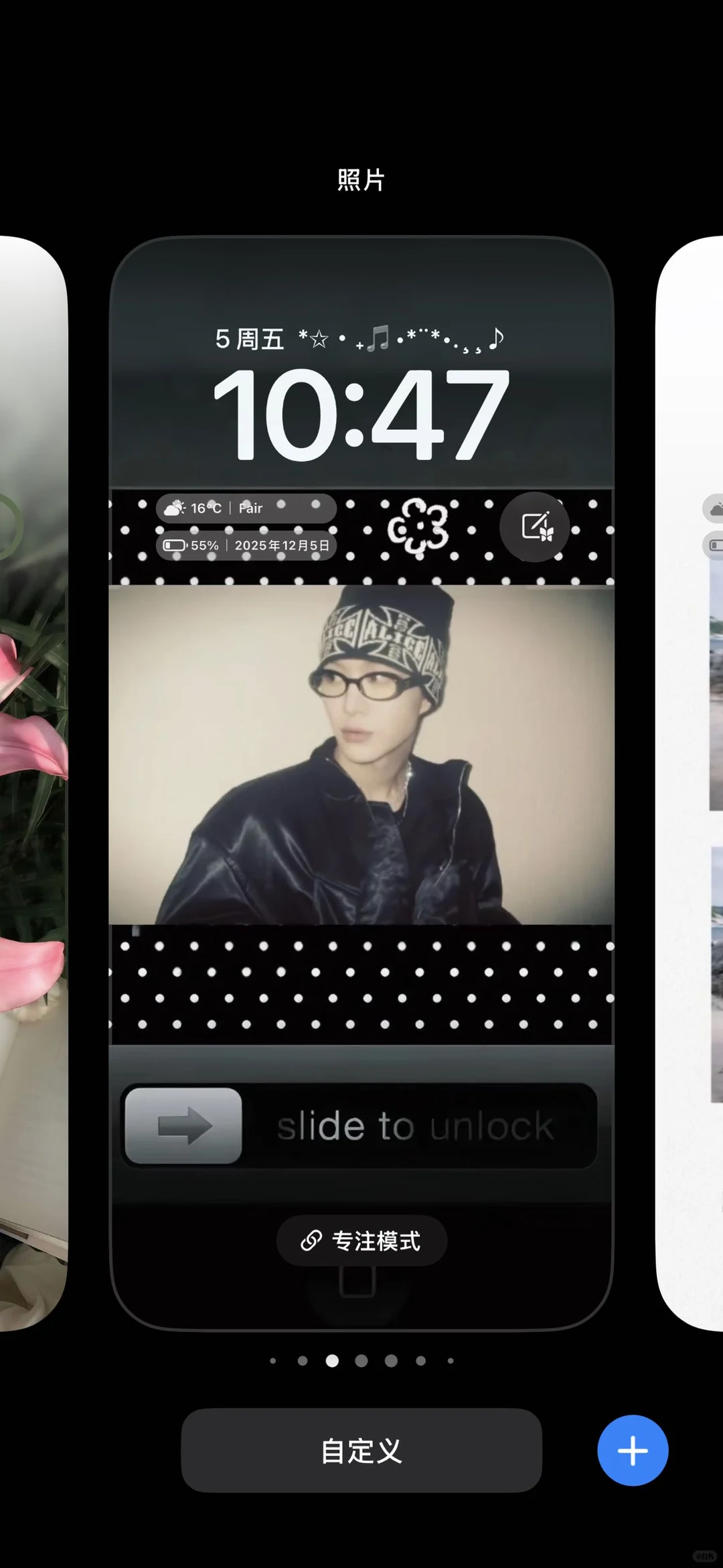 这壁纸也太好看了吧～老公范丞丞🖤