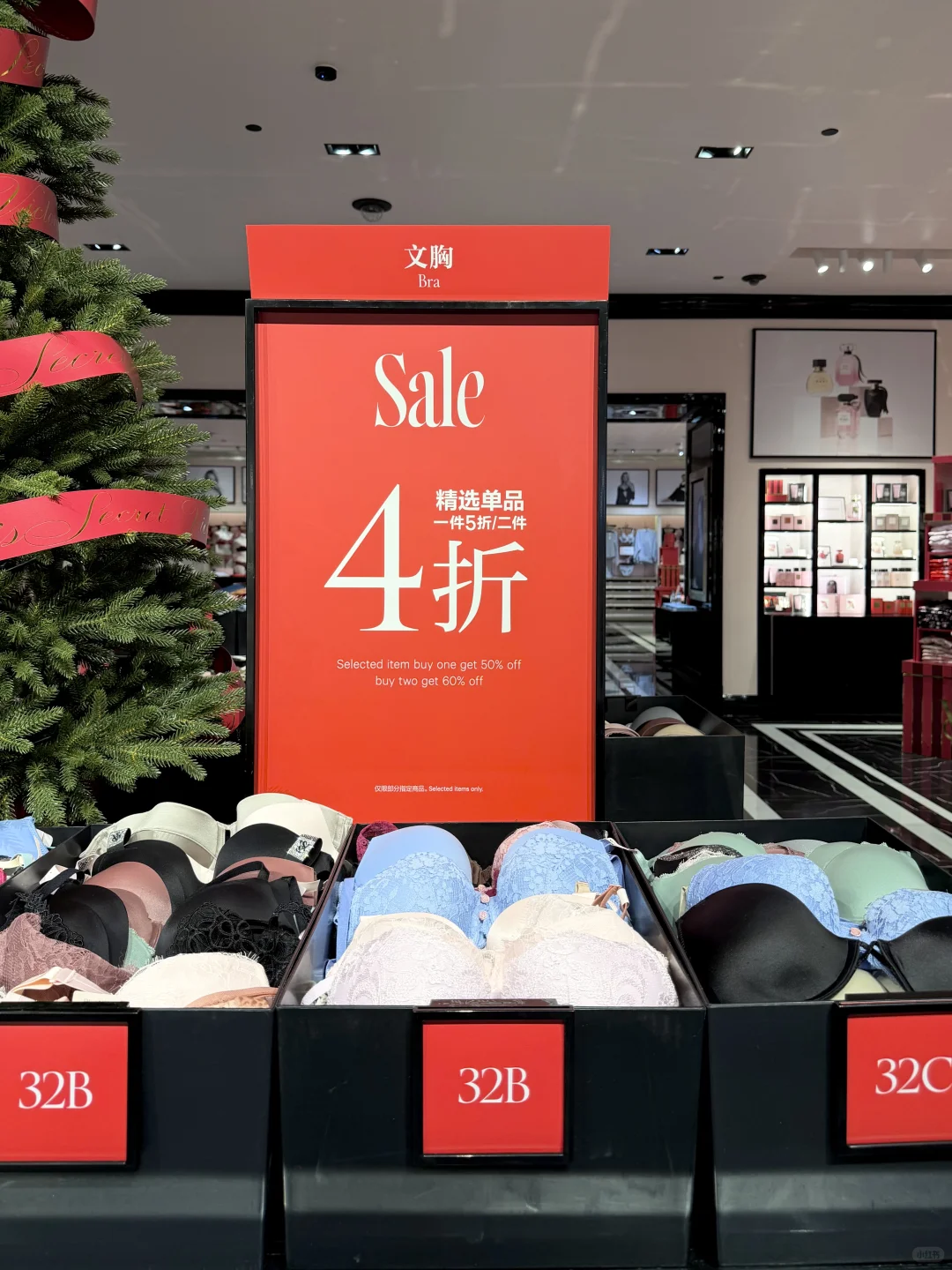 成都人都接到通知了吗！！年终3折买维密啦！！