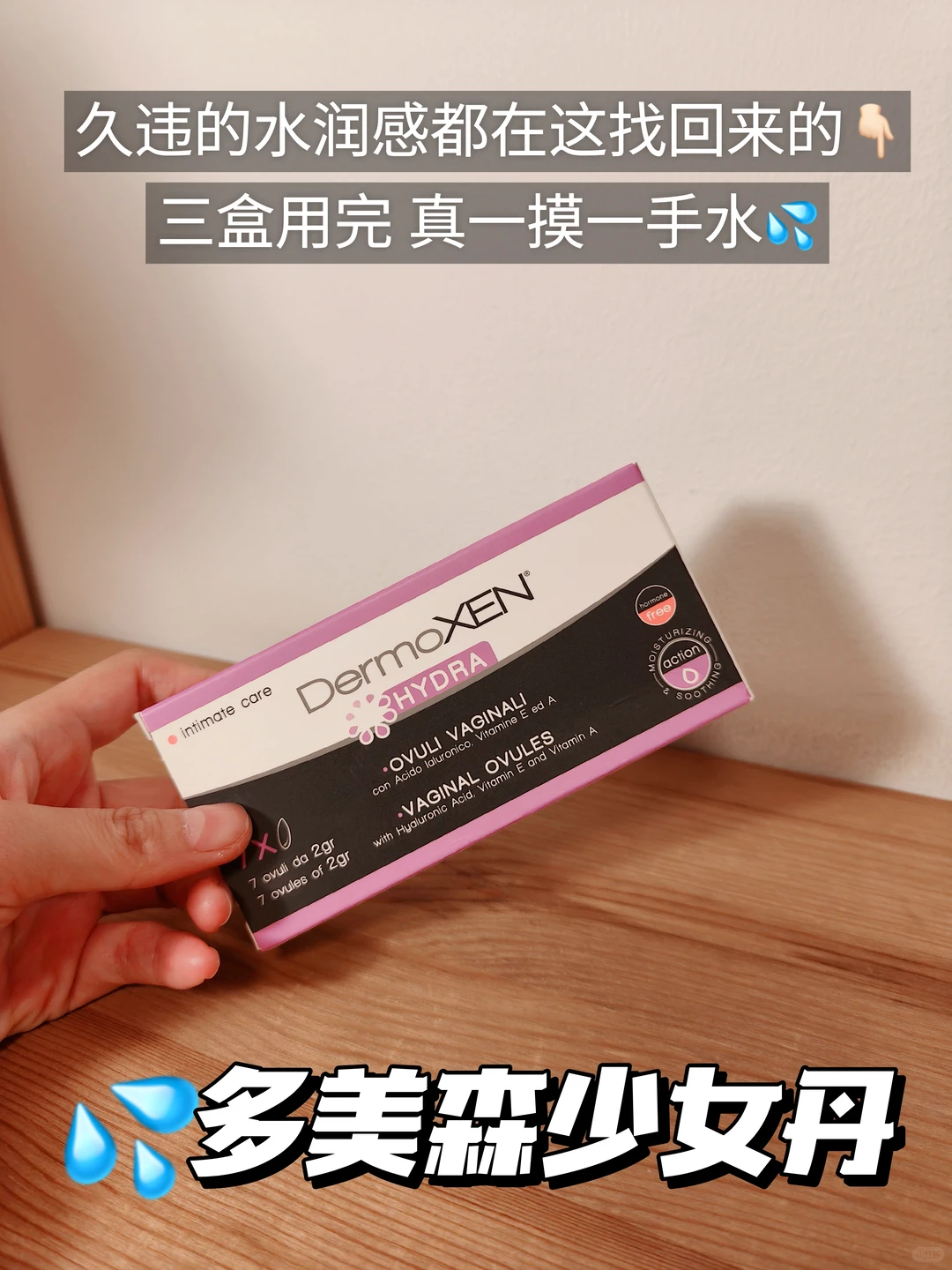 1个月的亲身体验，那里收不住的水